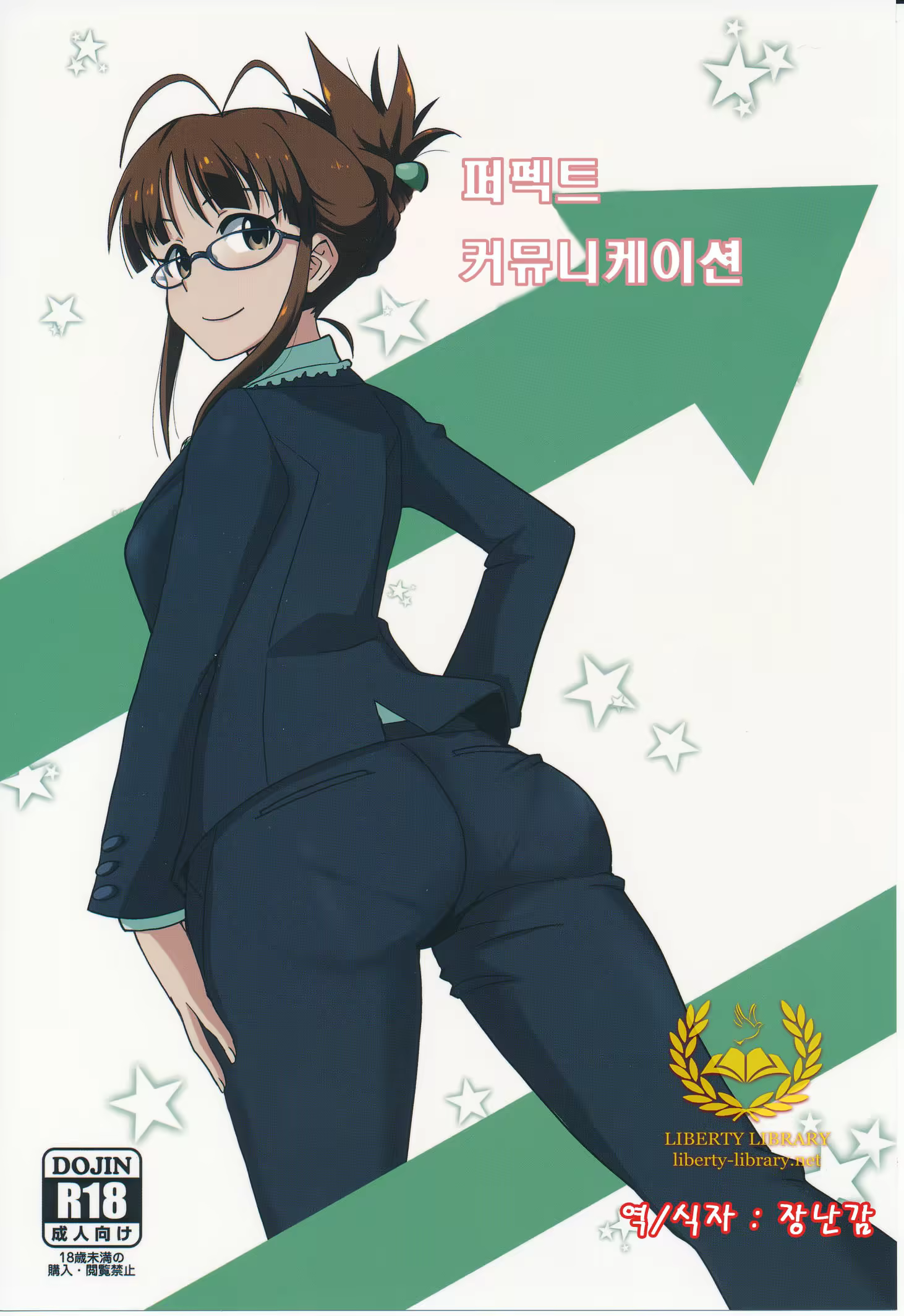 Content 817713 - 1 페이지