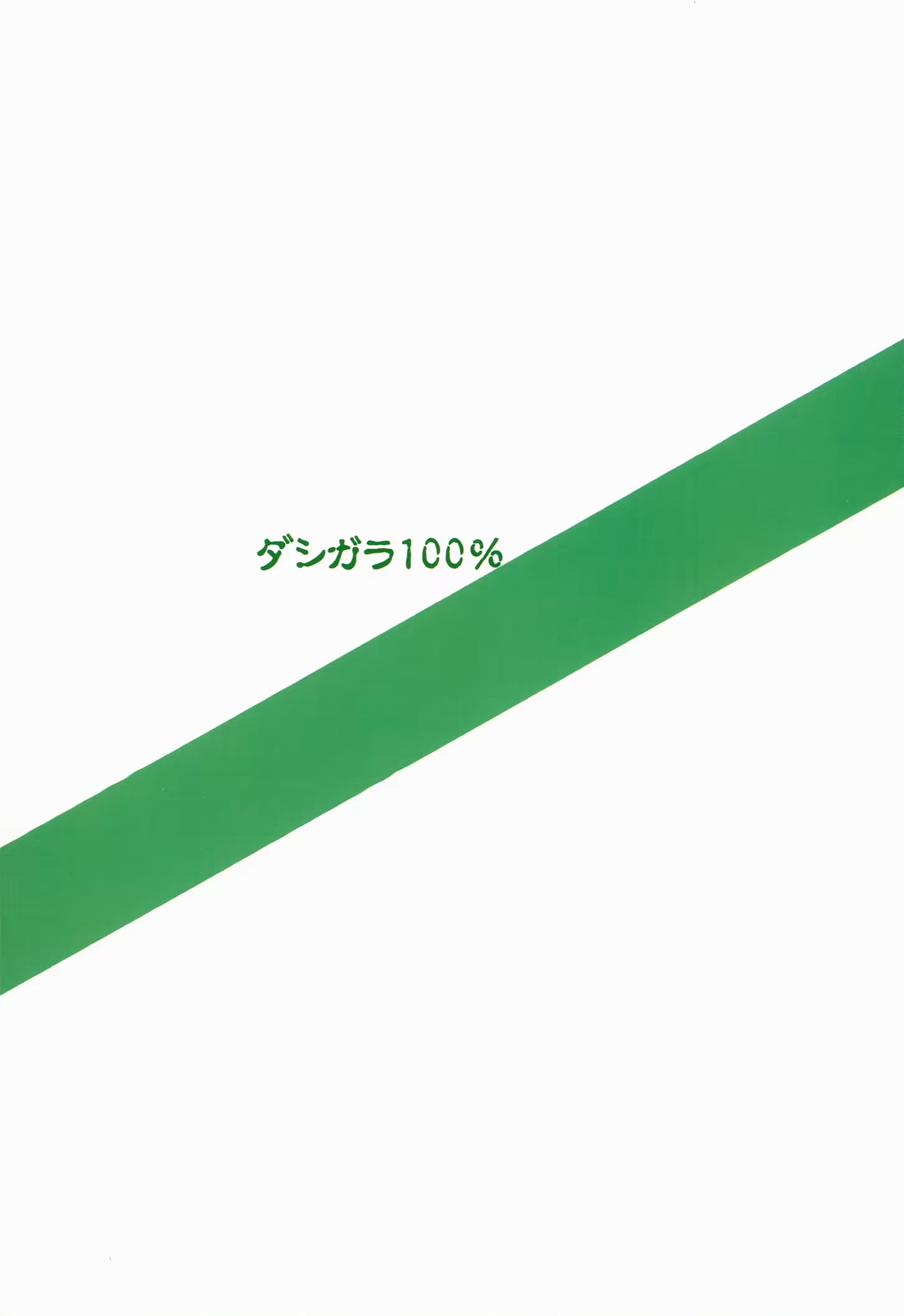 Content 817713 - 29 페이지