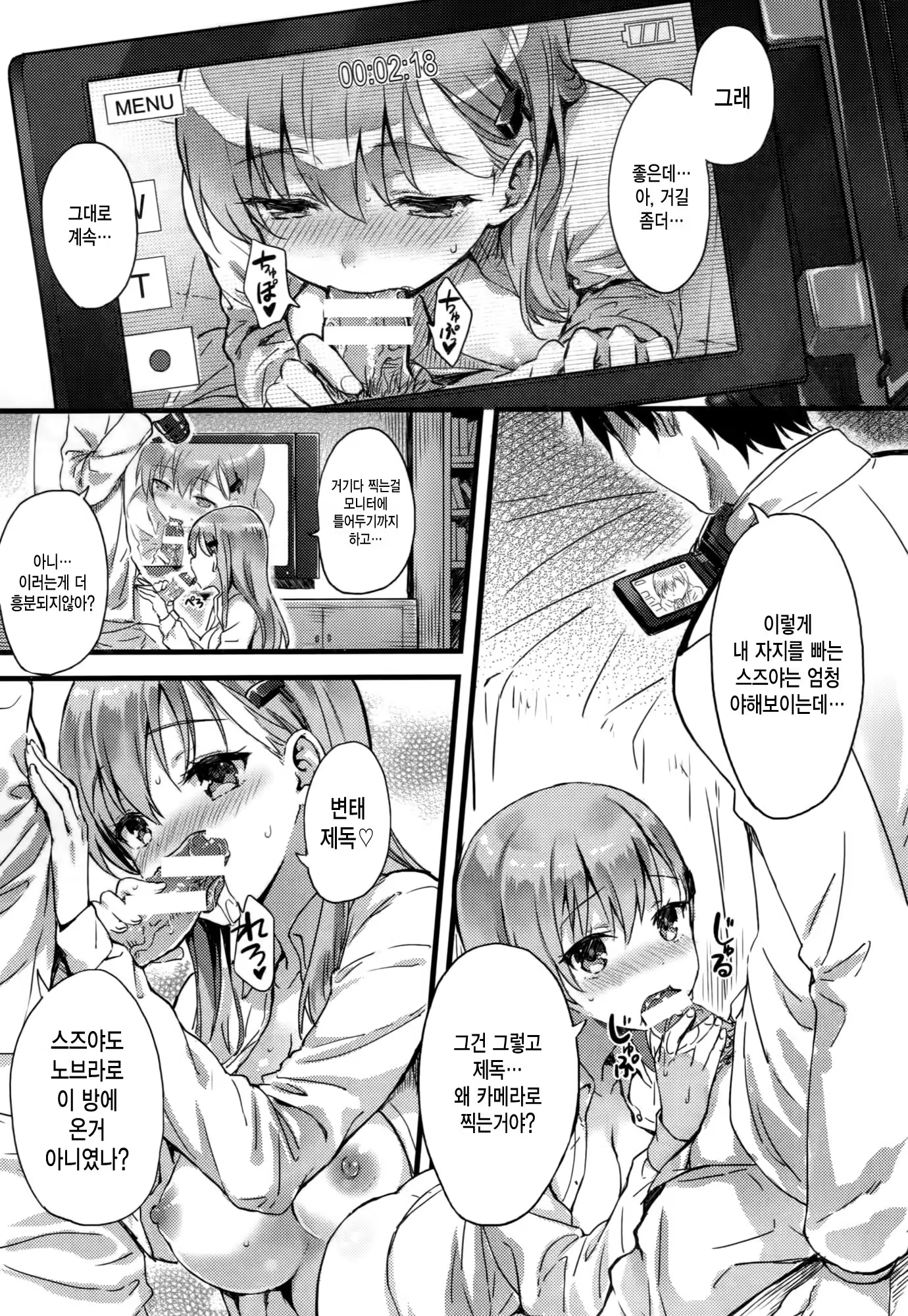 Content 817720 - 2 페이지