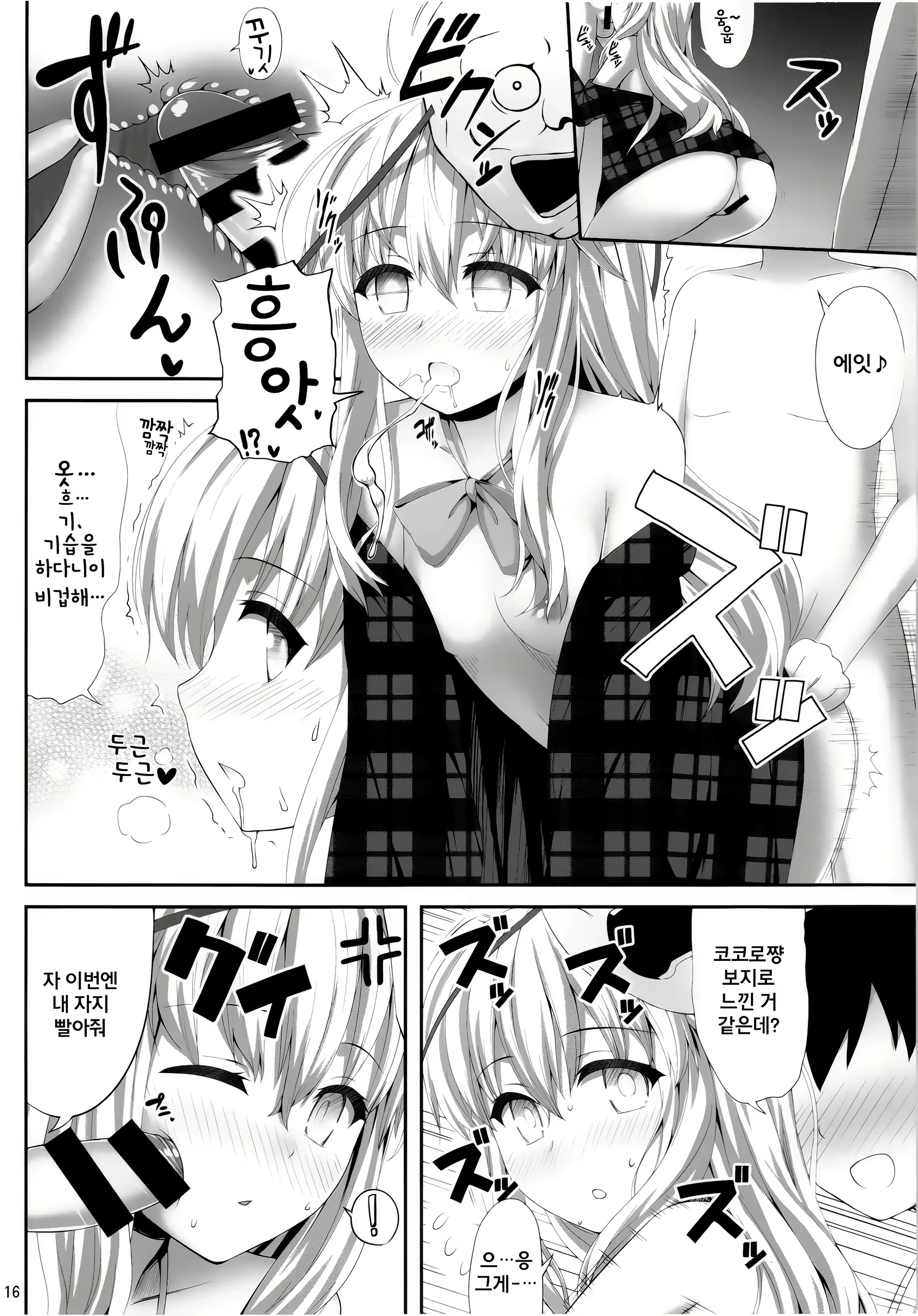 Content 817781 - 15 페이지