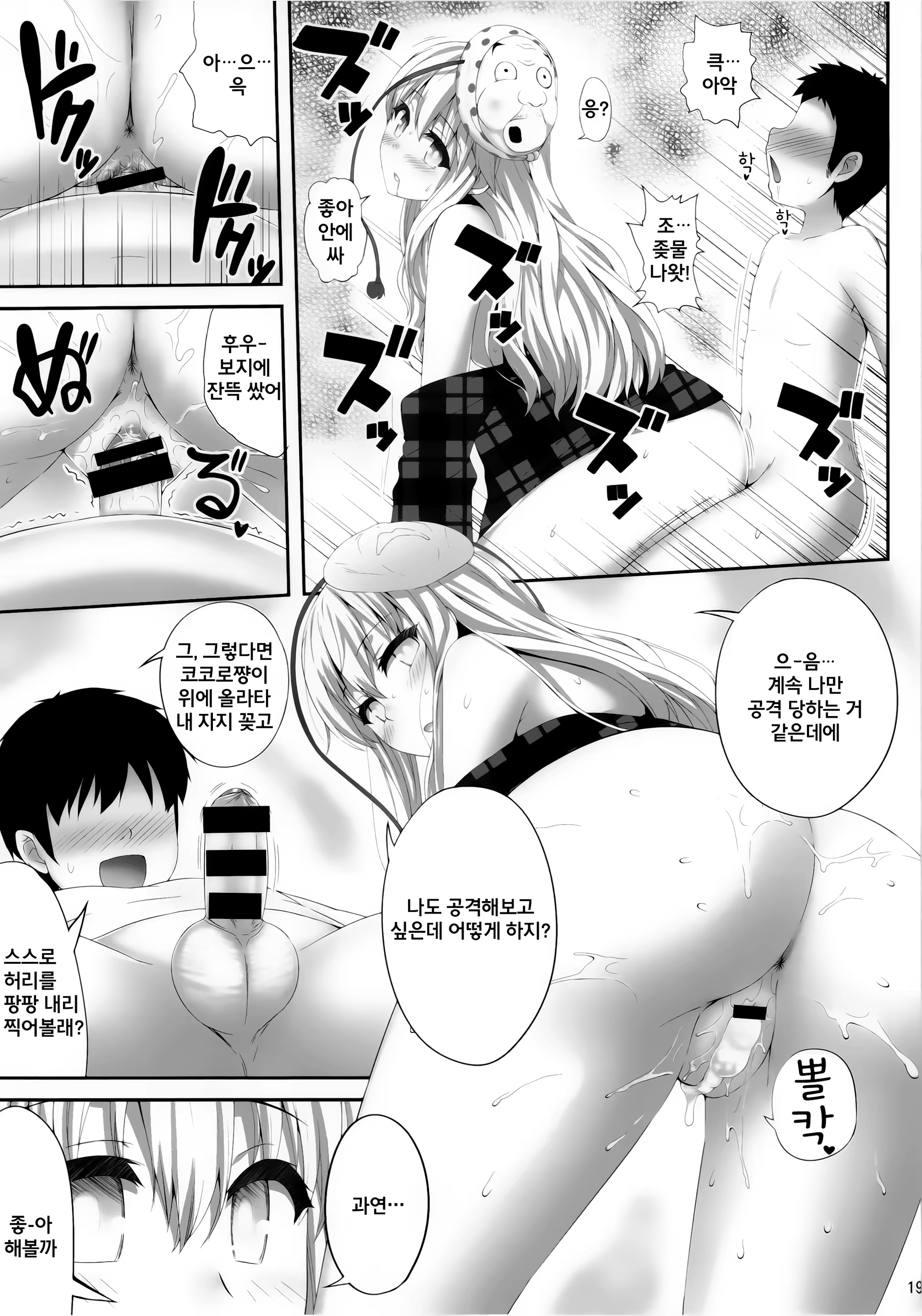 Content 817781 - 18 페이지