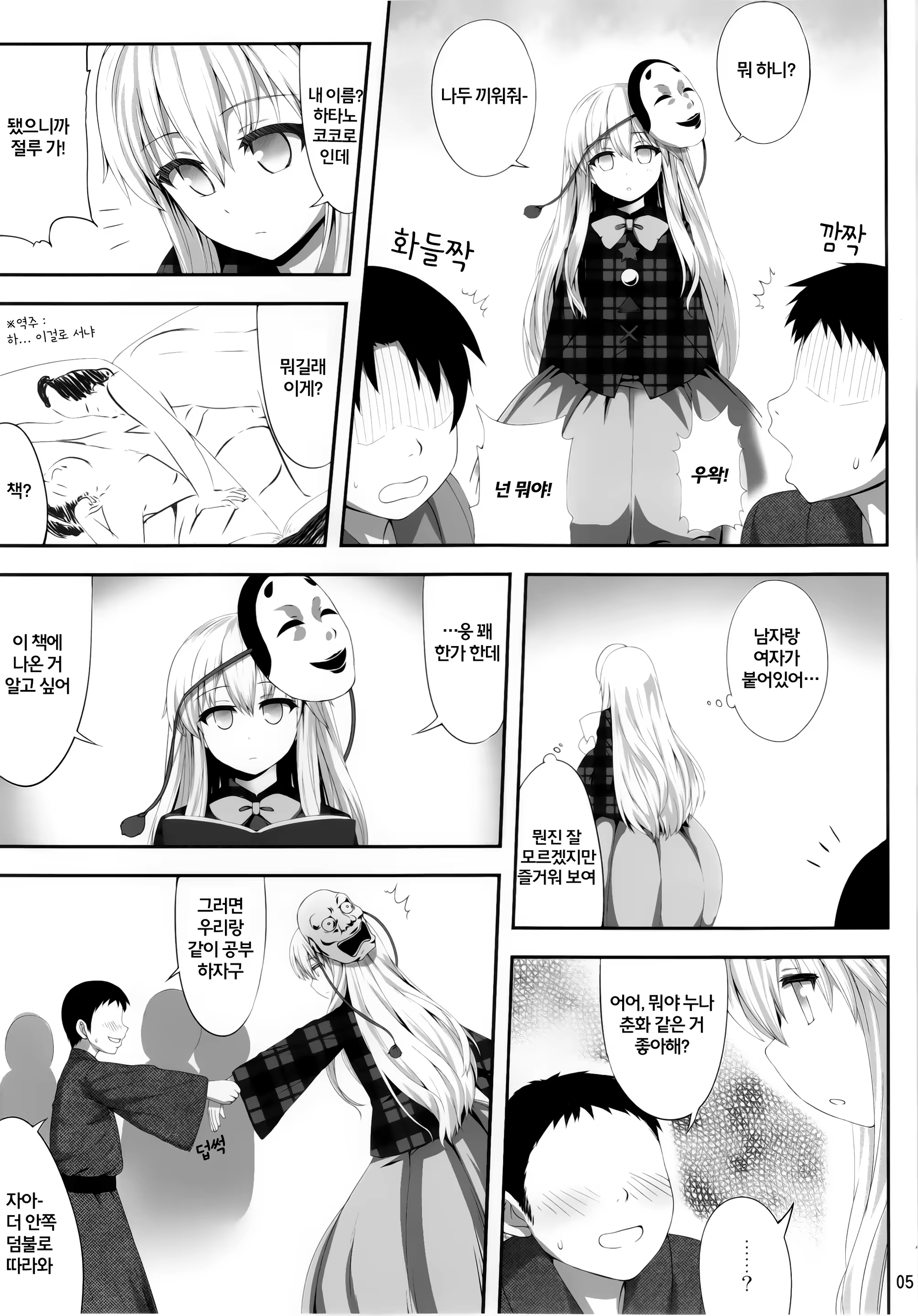 Content 817781 - 4 페이지