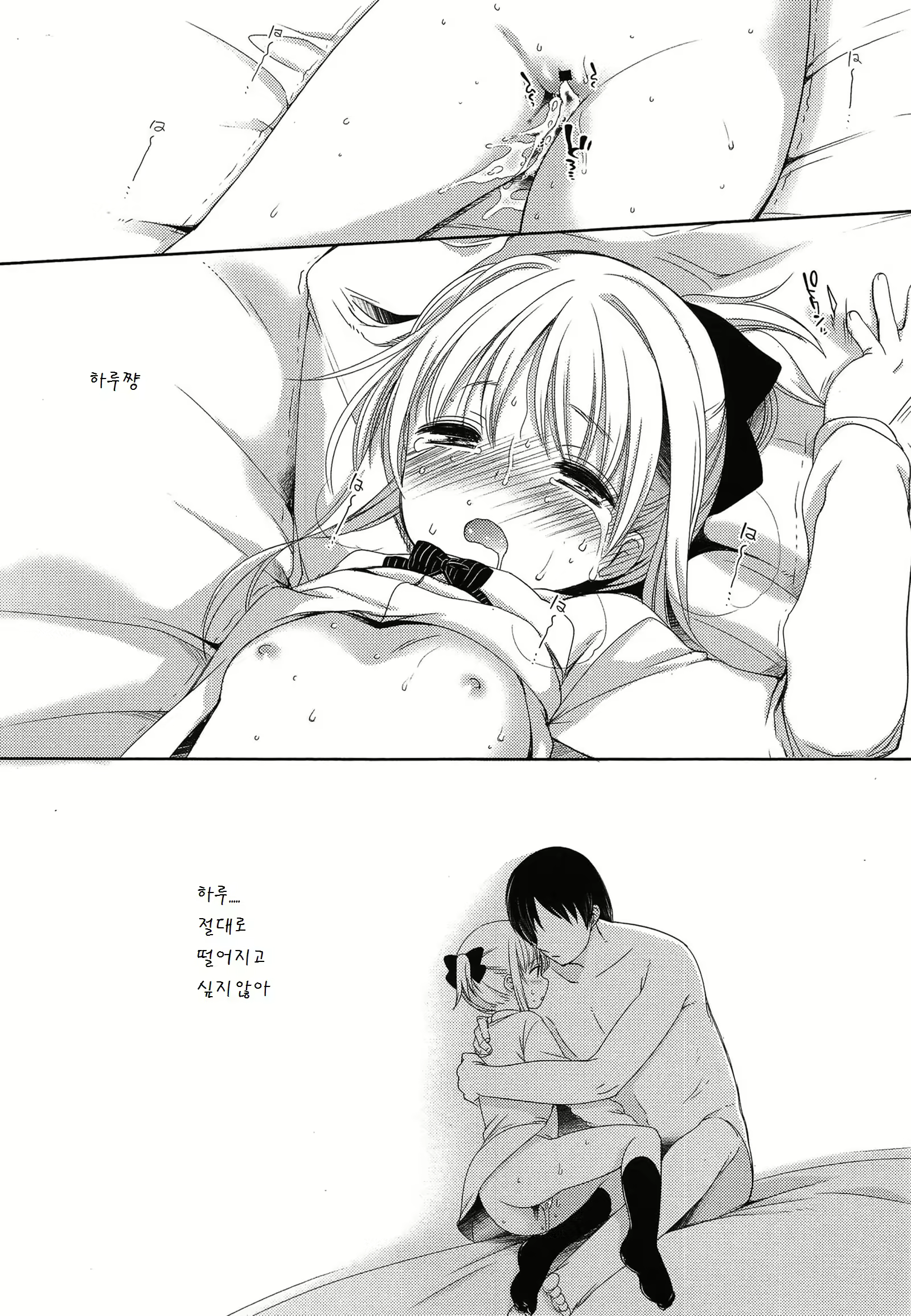 Content 817895 - 16 페이지