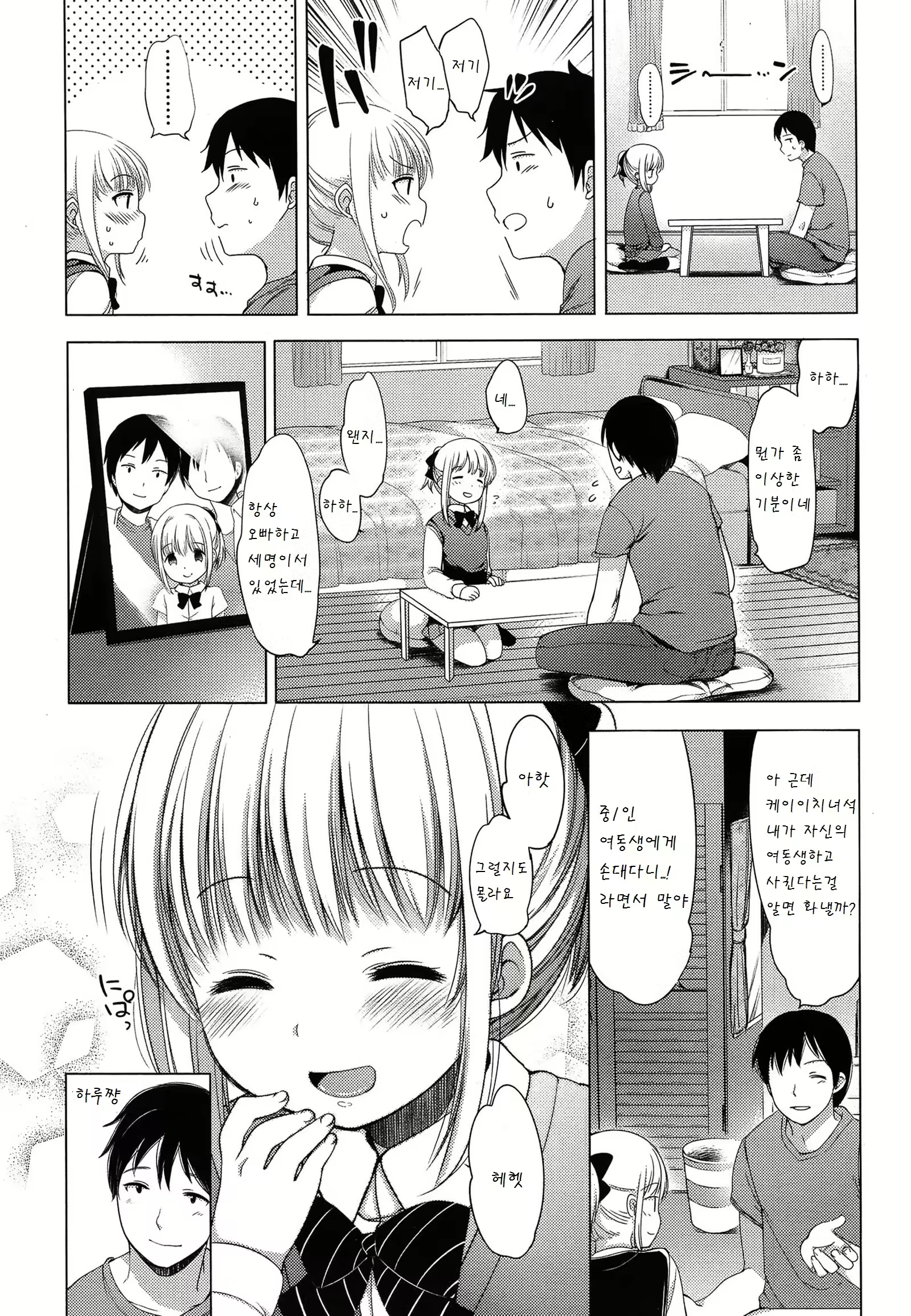 Content 817895 - 3 페이지