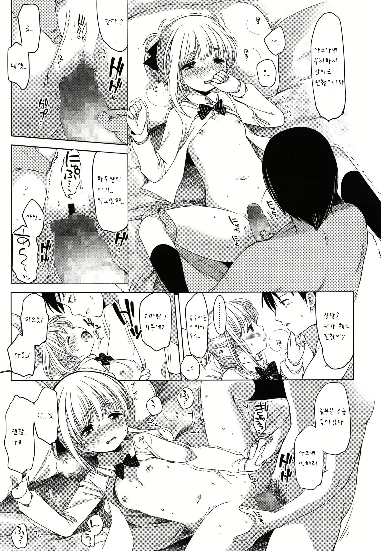 Content 817895 - 8 페이지