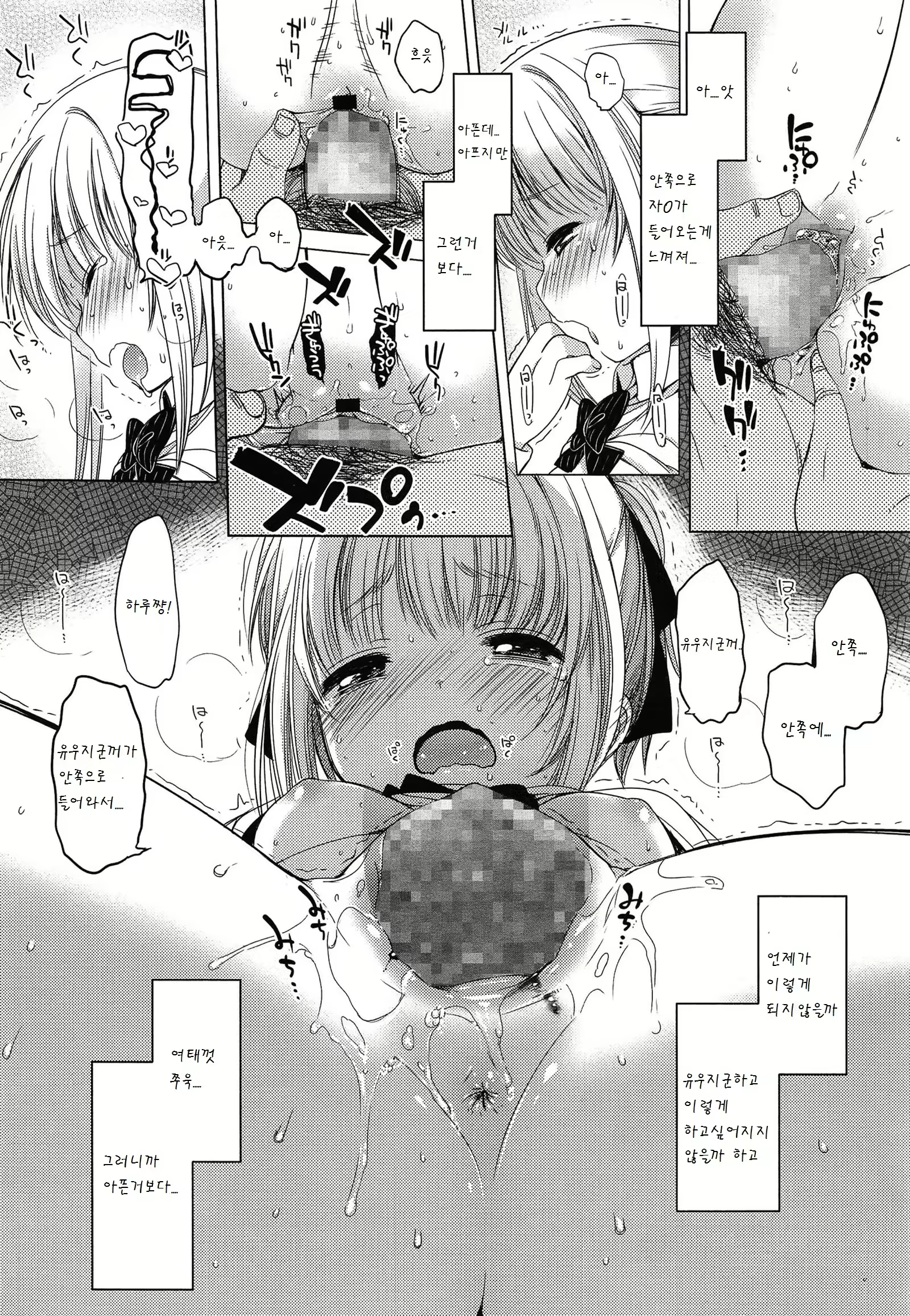 Content 817895 - 9 페이지