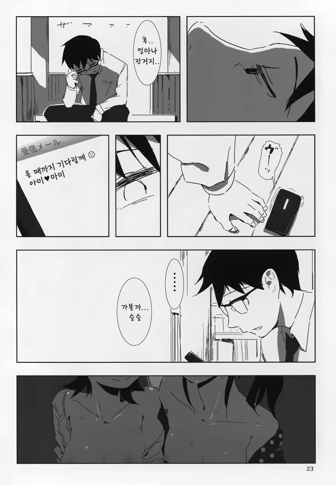 Content 817976 - 22 페이지