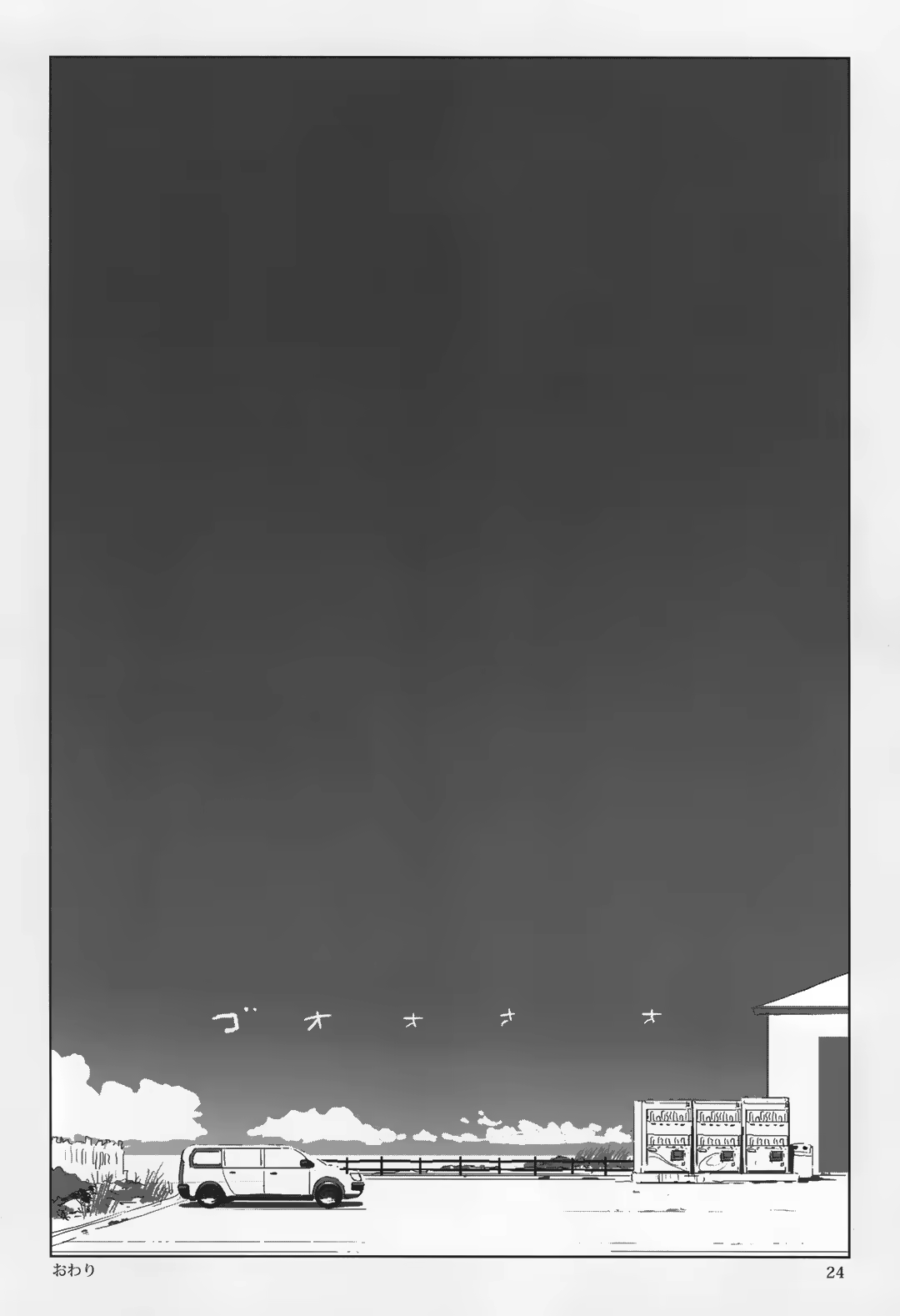 Content 817976 - 23 페이지