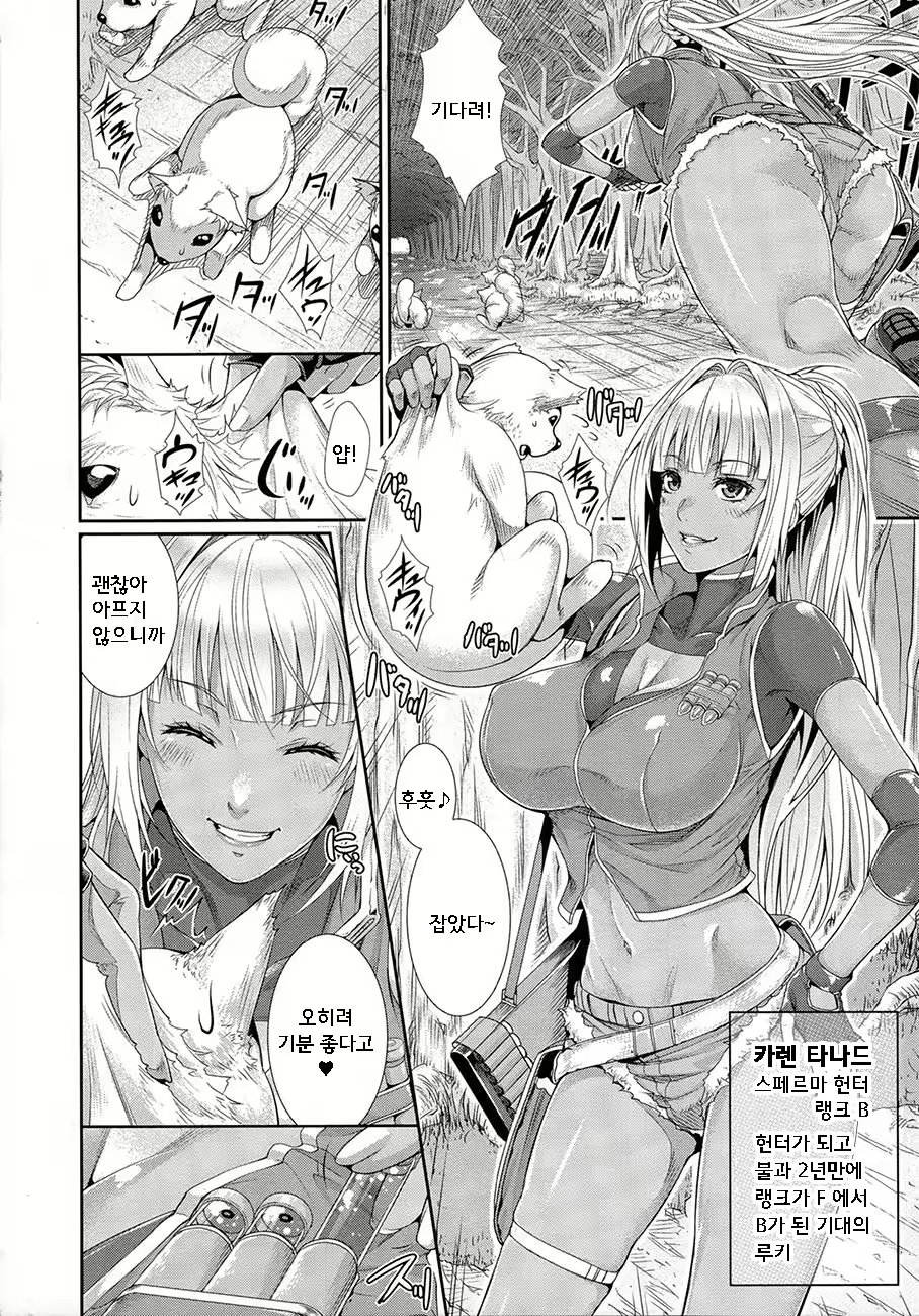 Content 818011 - 2 페이지