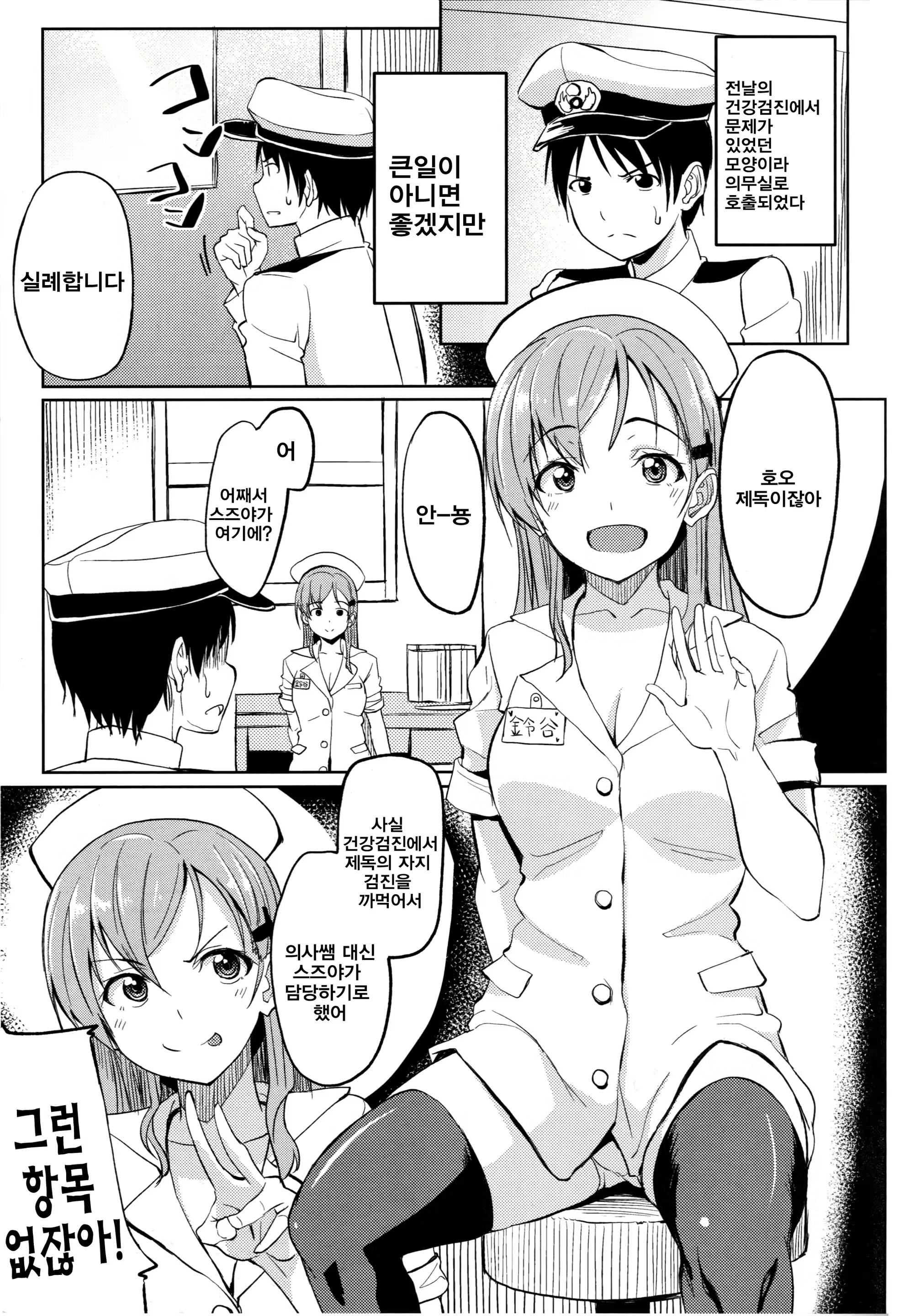 Content 818033 - 2 페이지