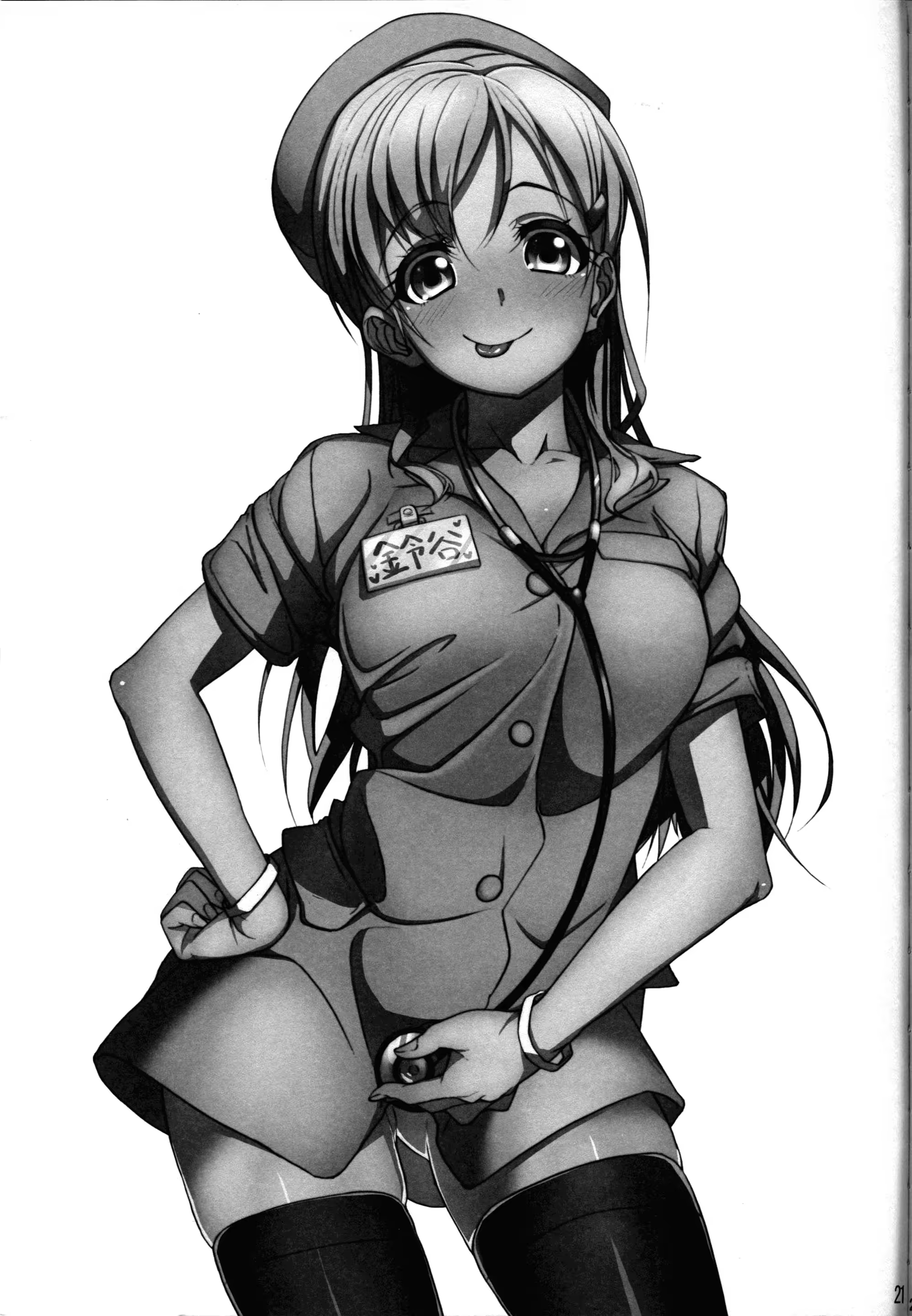 Content 818033 - 20 페이지