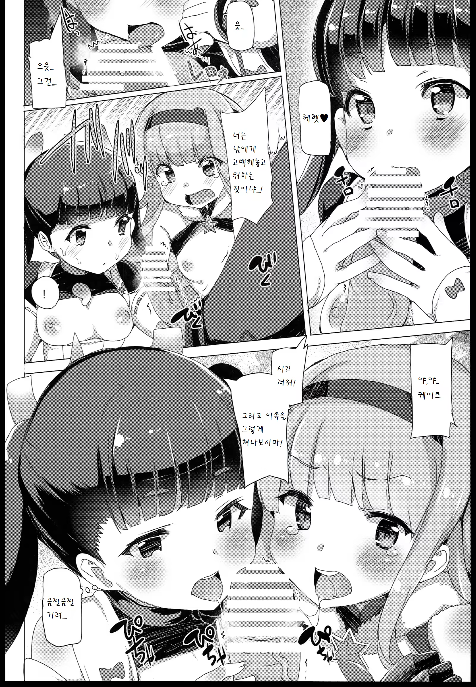 Content 818133 - 21 페이지