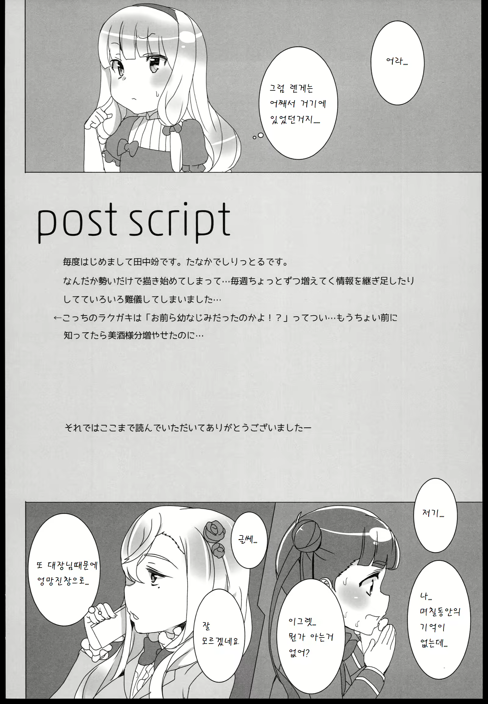 Content 818133 - 31 페이지