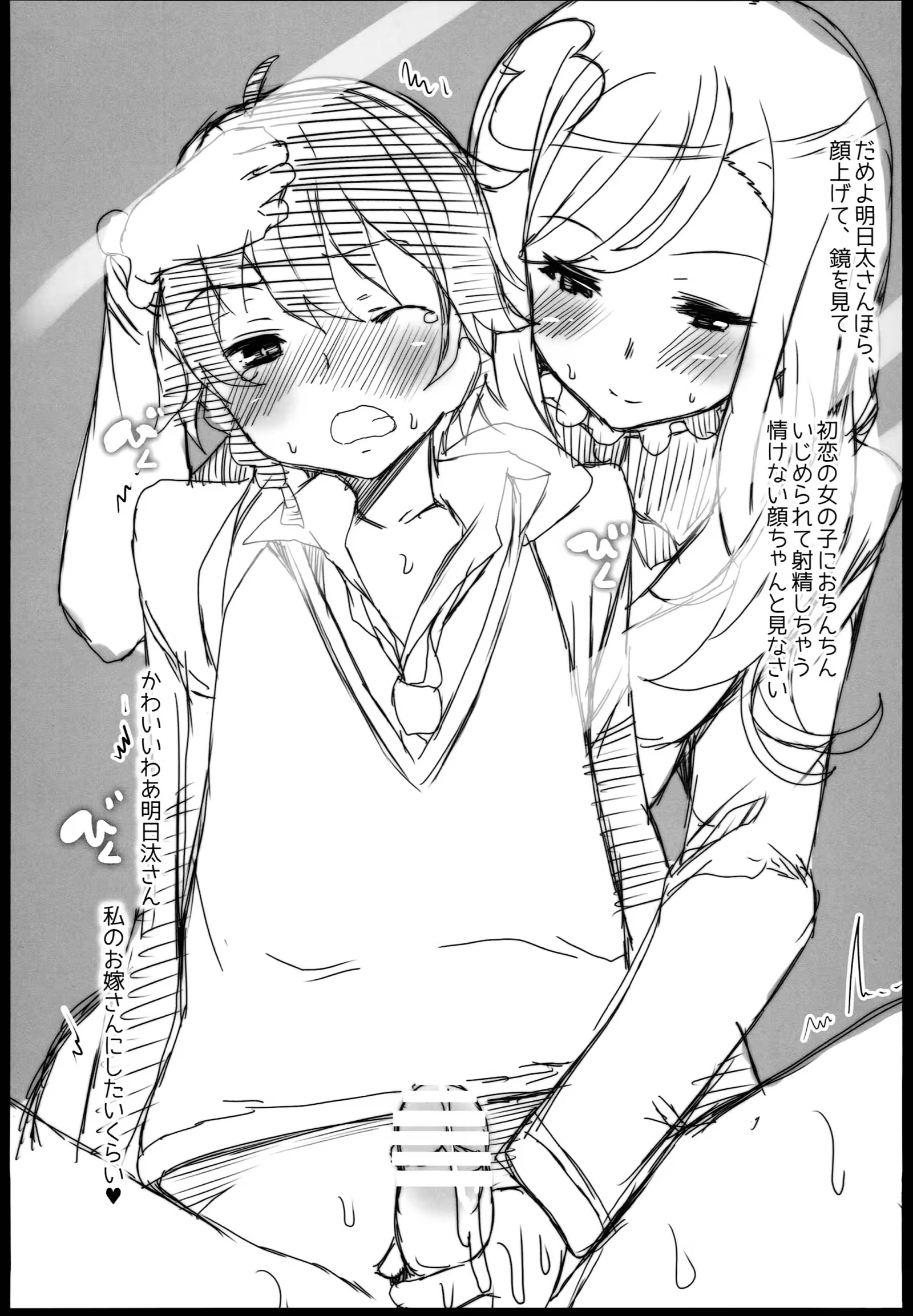 Content 818133 - 32 페이지