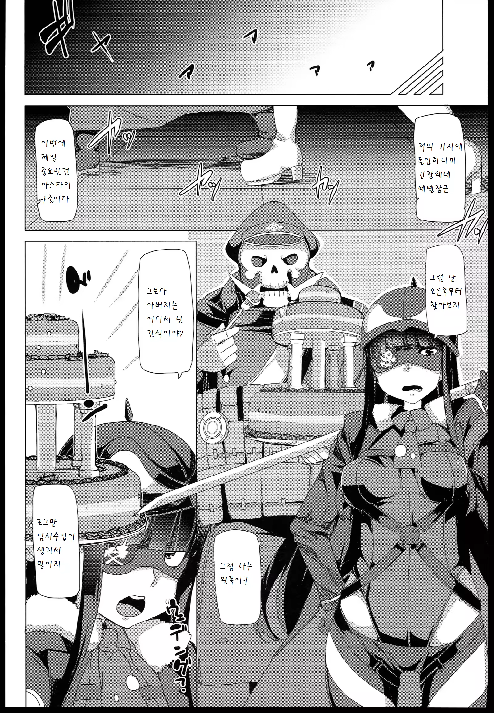 Content 818133 - 9 페이지