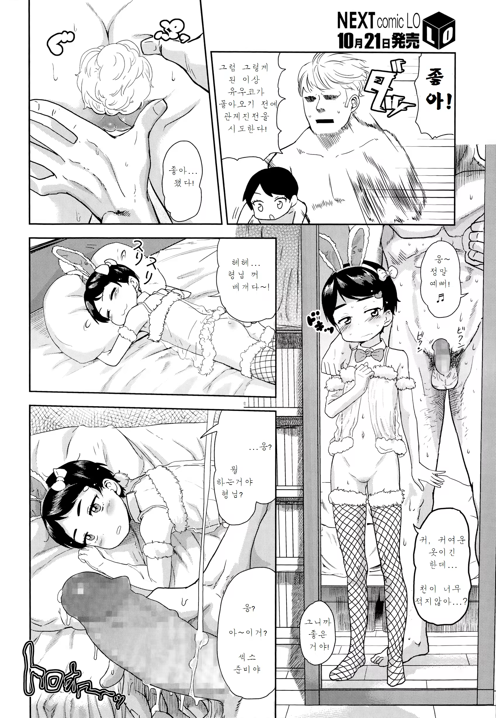 Content 818550 - 16 페이지