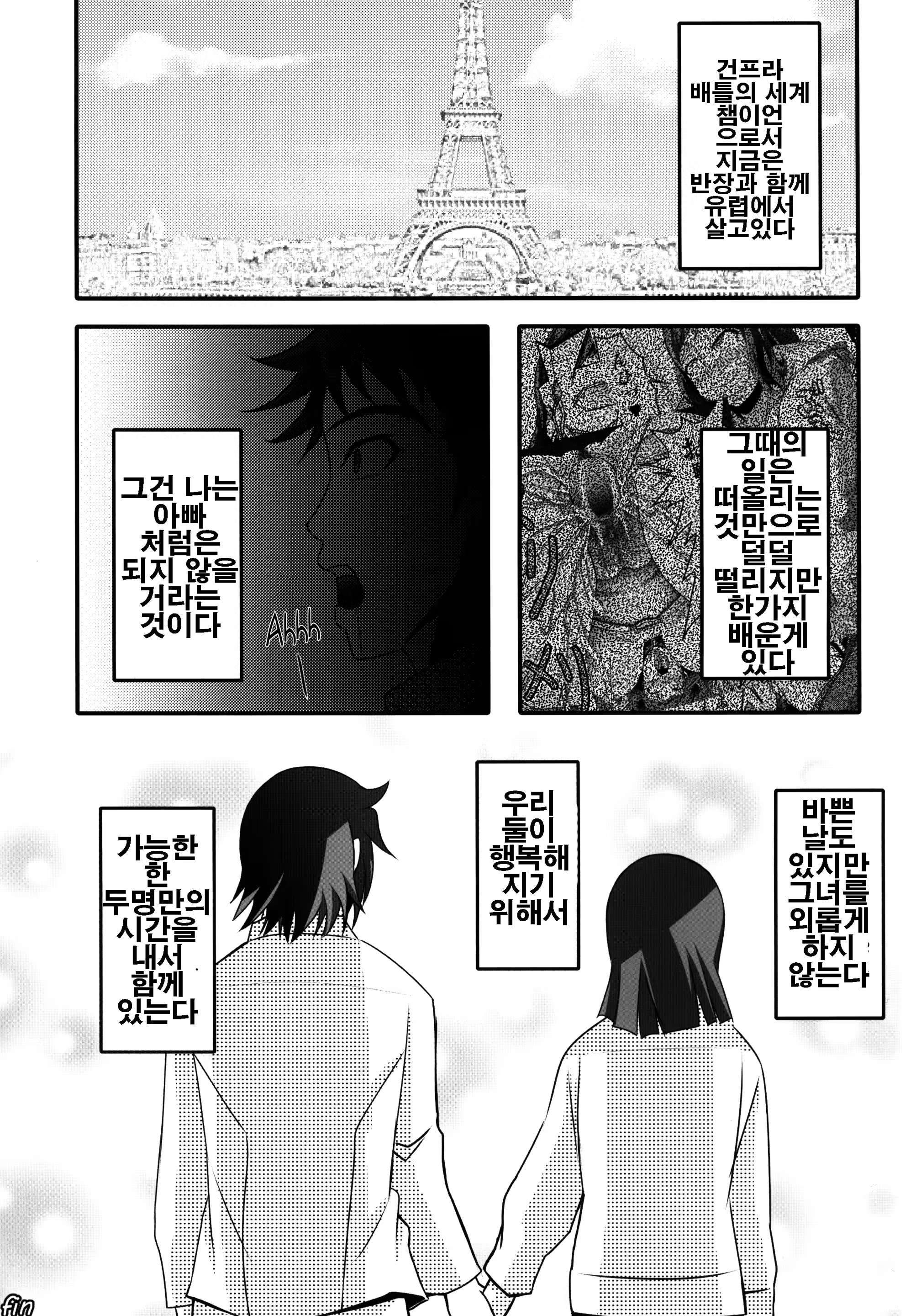 Content 818909 - 30 페이지