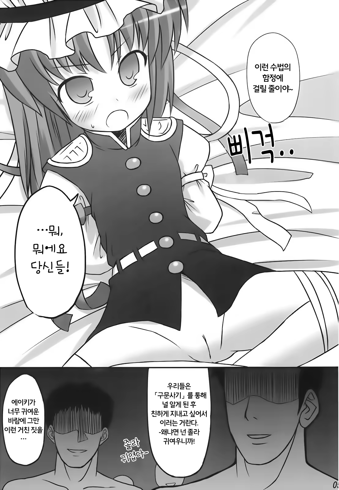 Content 819262 - 5 페이지