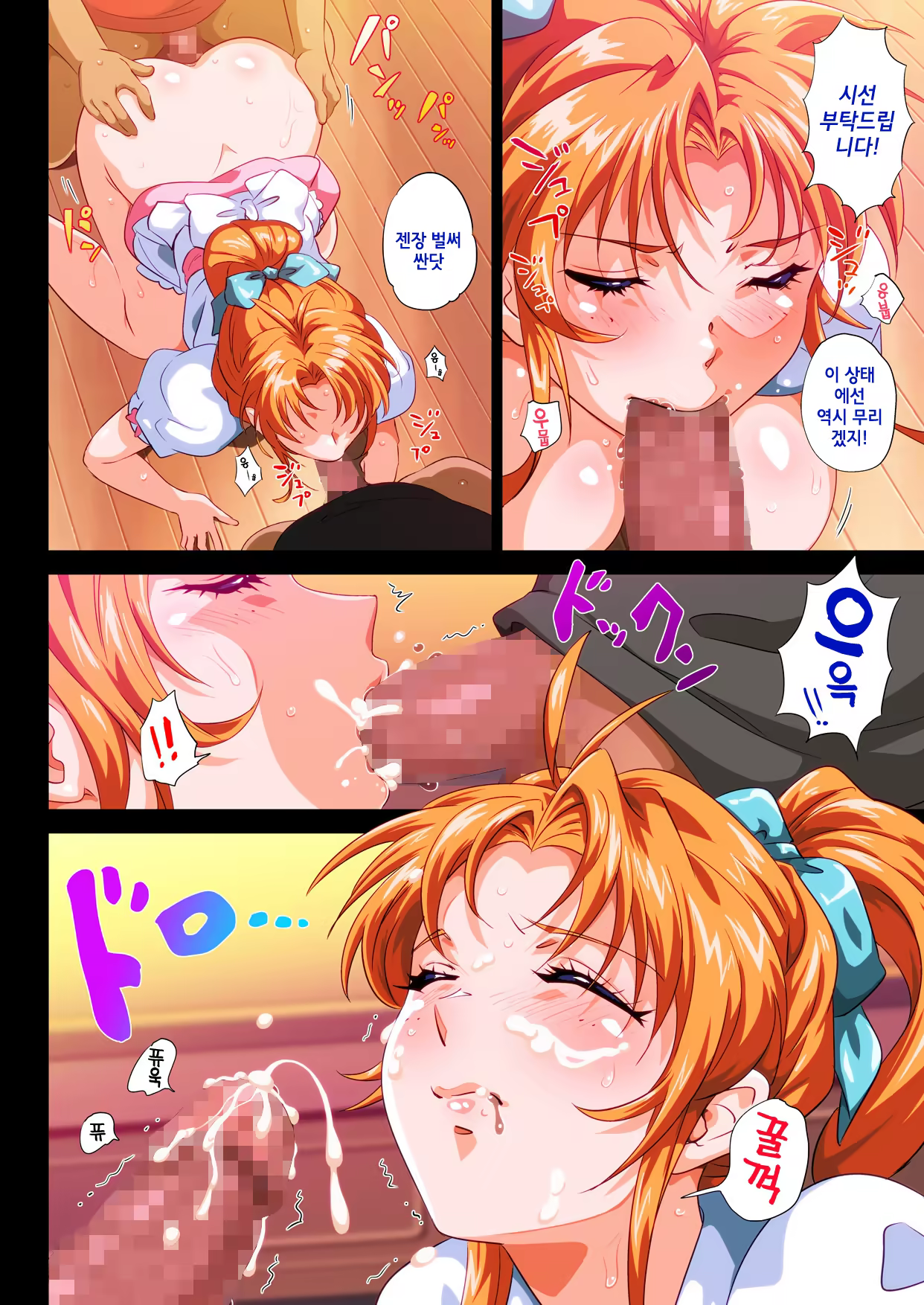 Content 819401 - 14 페이지