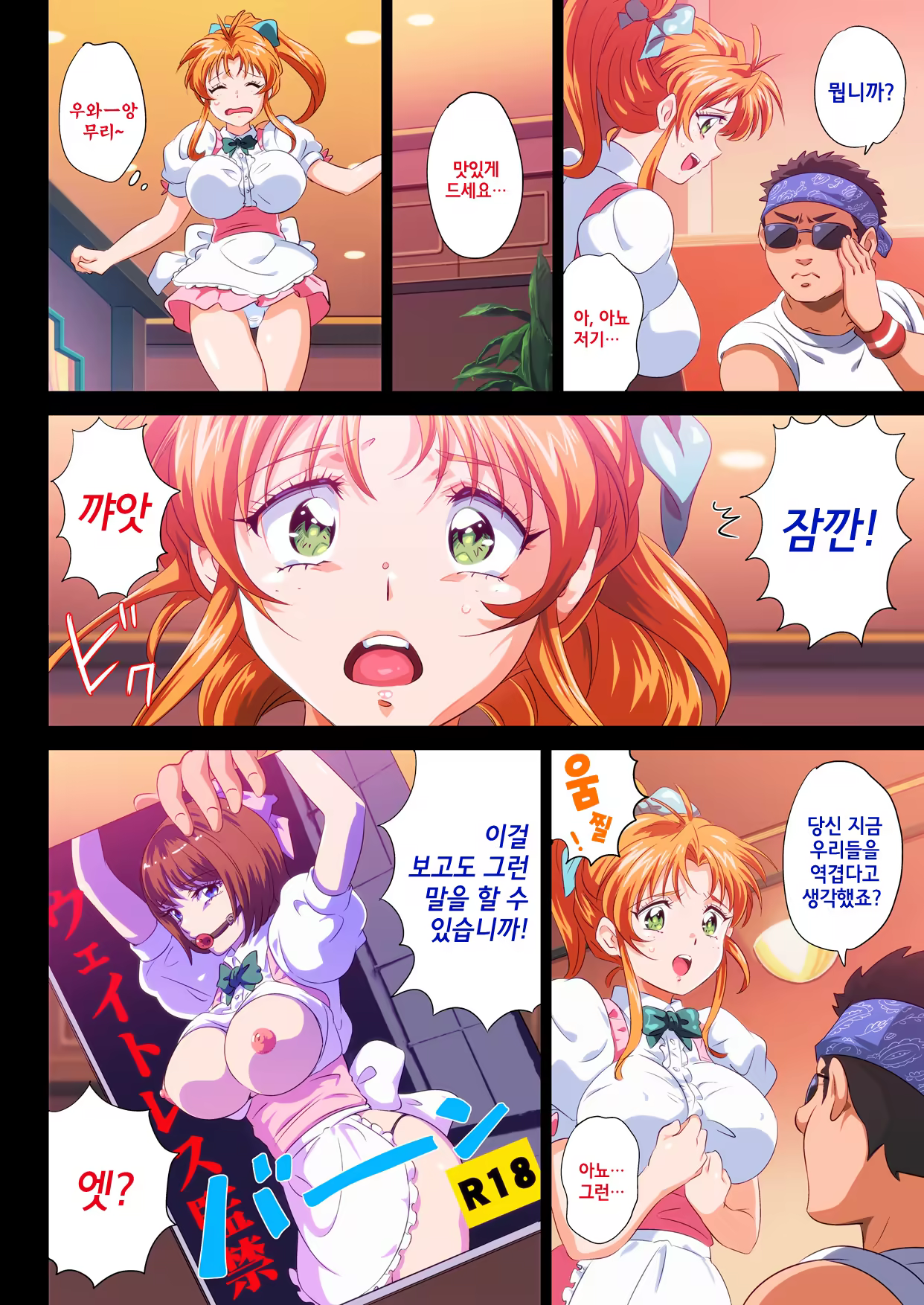 Content 819401 - 4 페이지
