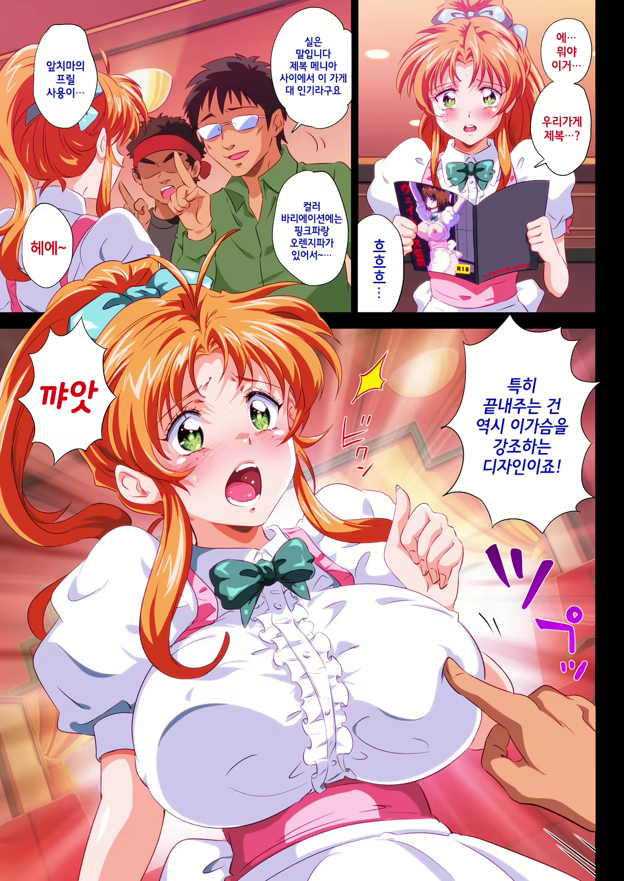 Content 819401 - 5 페이지