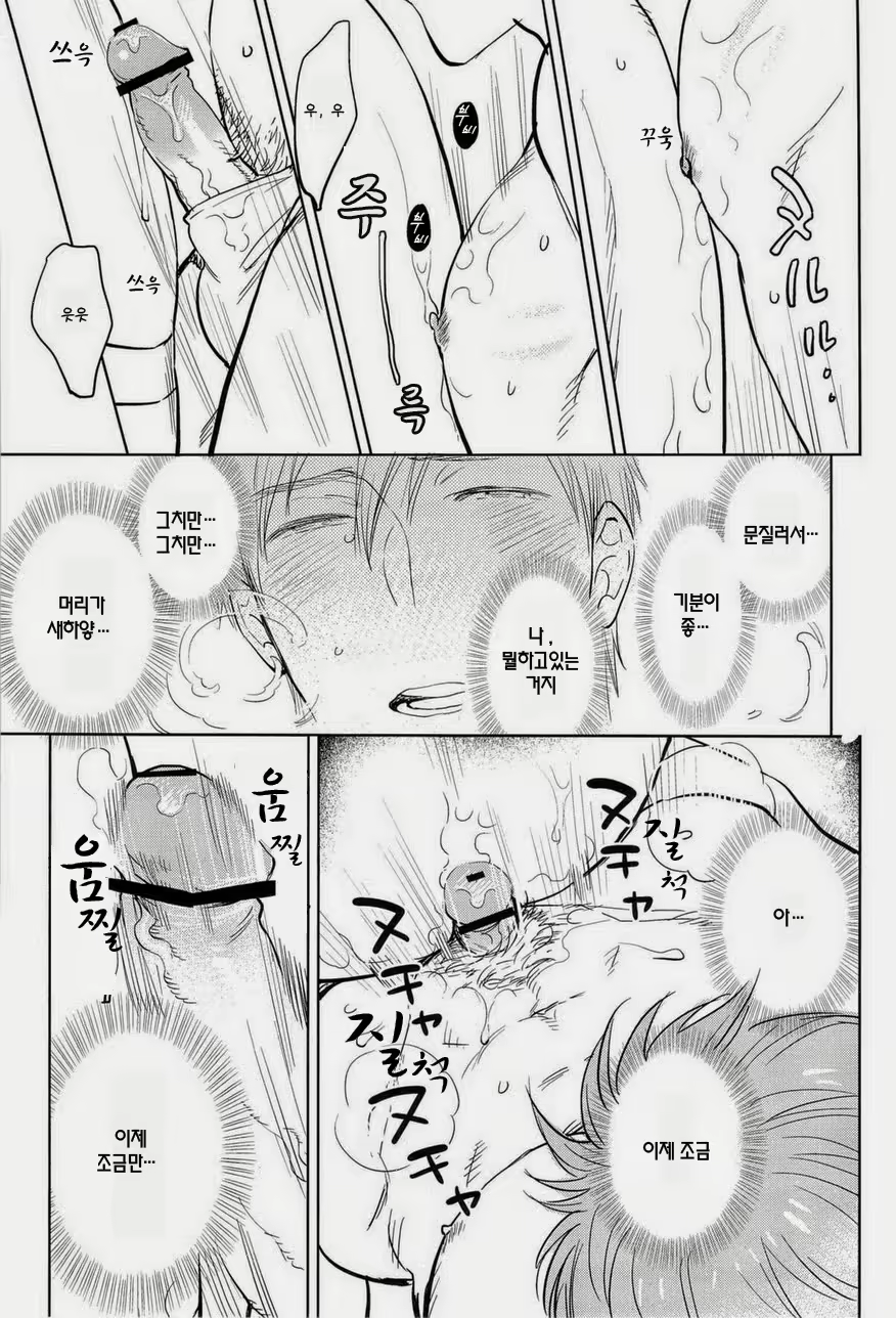 Content 819510 - 17 페이지