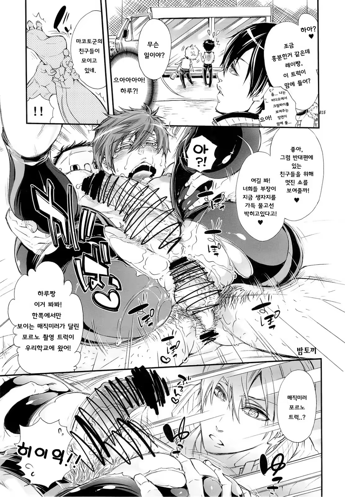 Content 819511 - 15 페이지