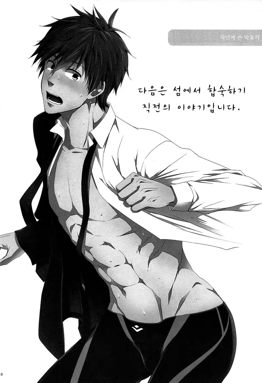 Content 819512 - 17 페이지