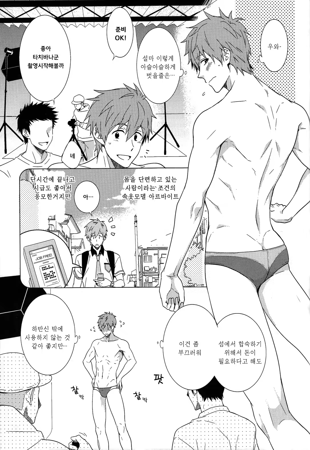 Content 819512 - 18 페이지