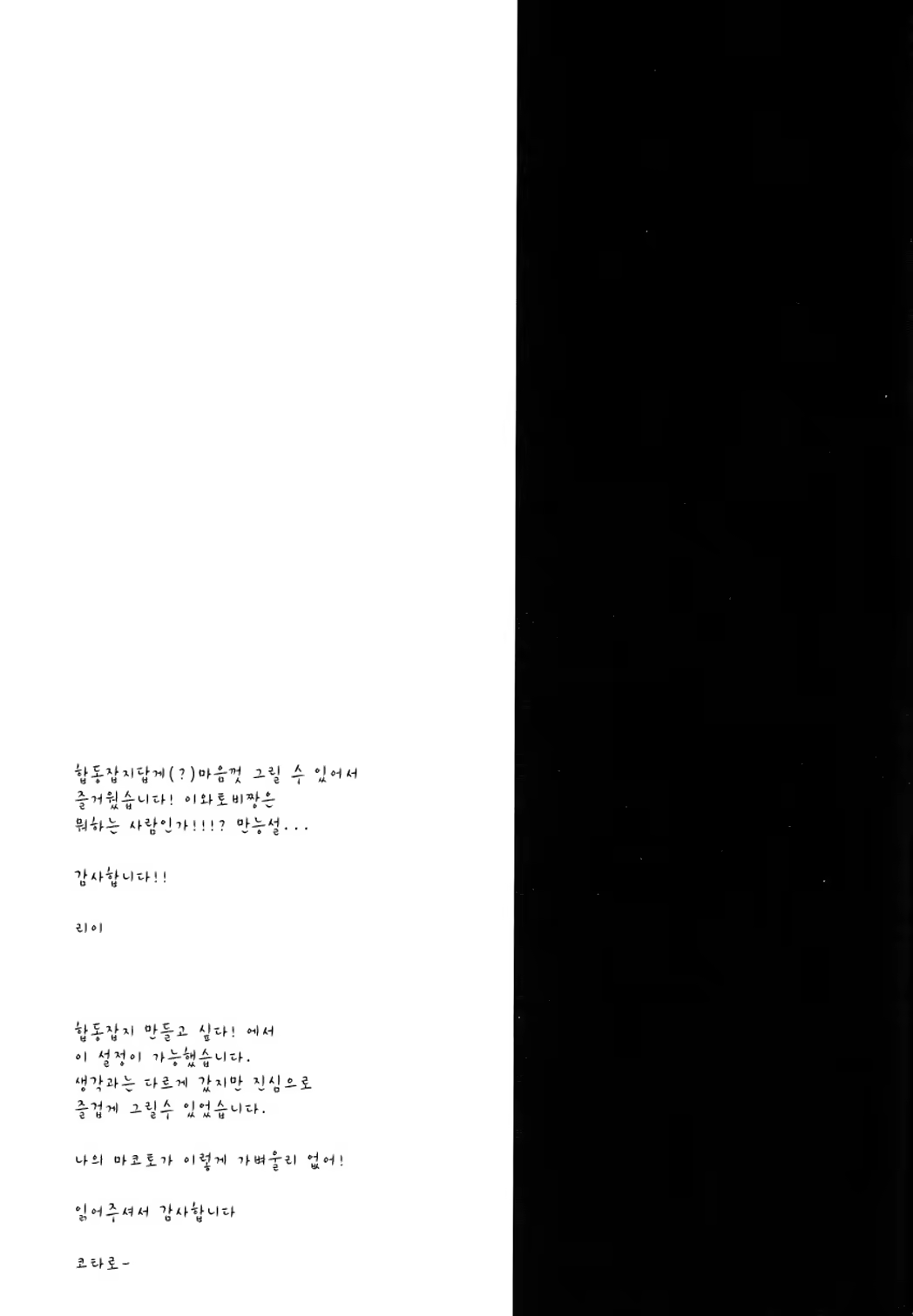 Content 819513 - 21 페이지