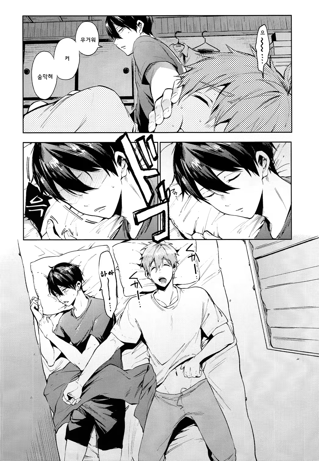 Content 819513 - 4 페이지