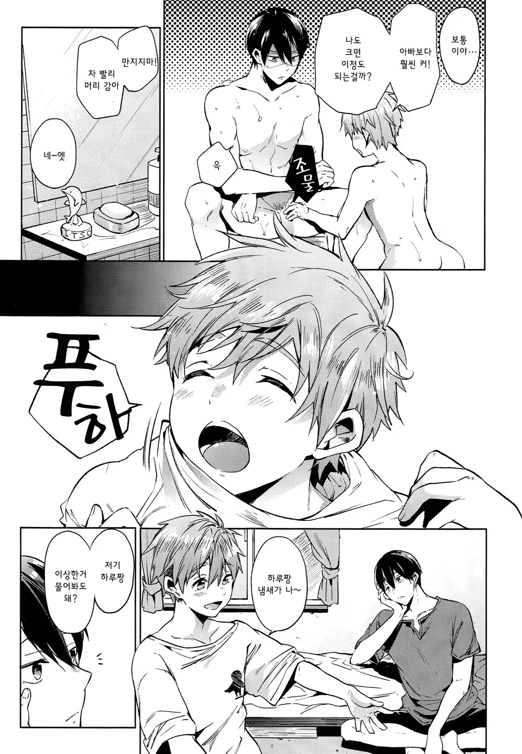 Content 819513 - 9 페이지