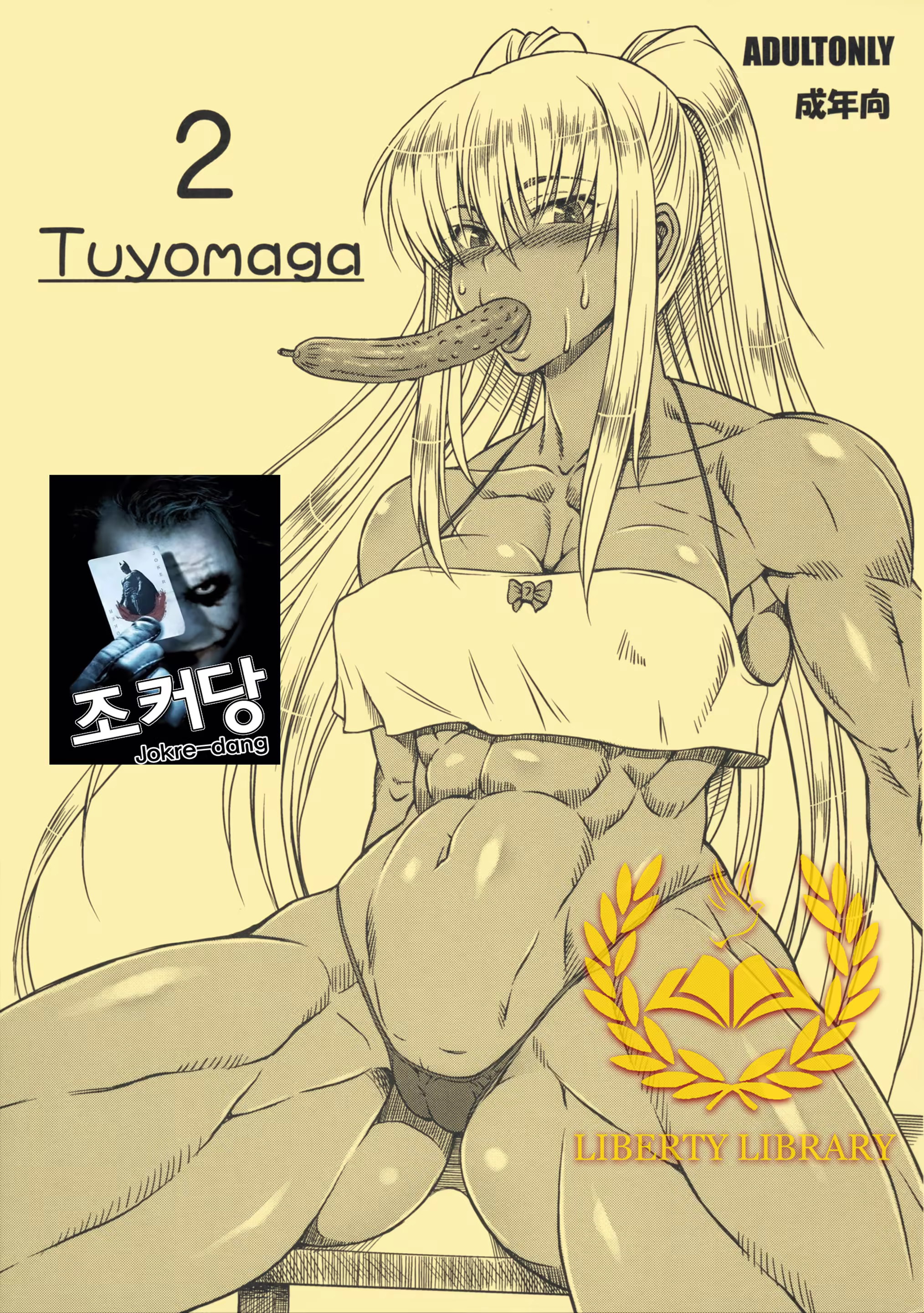 Content 819542 - 1 페이지