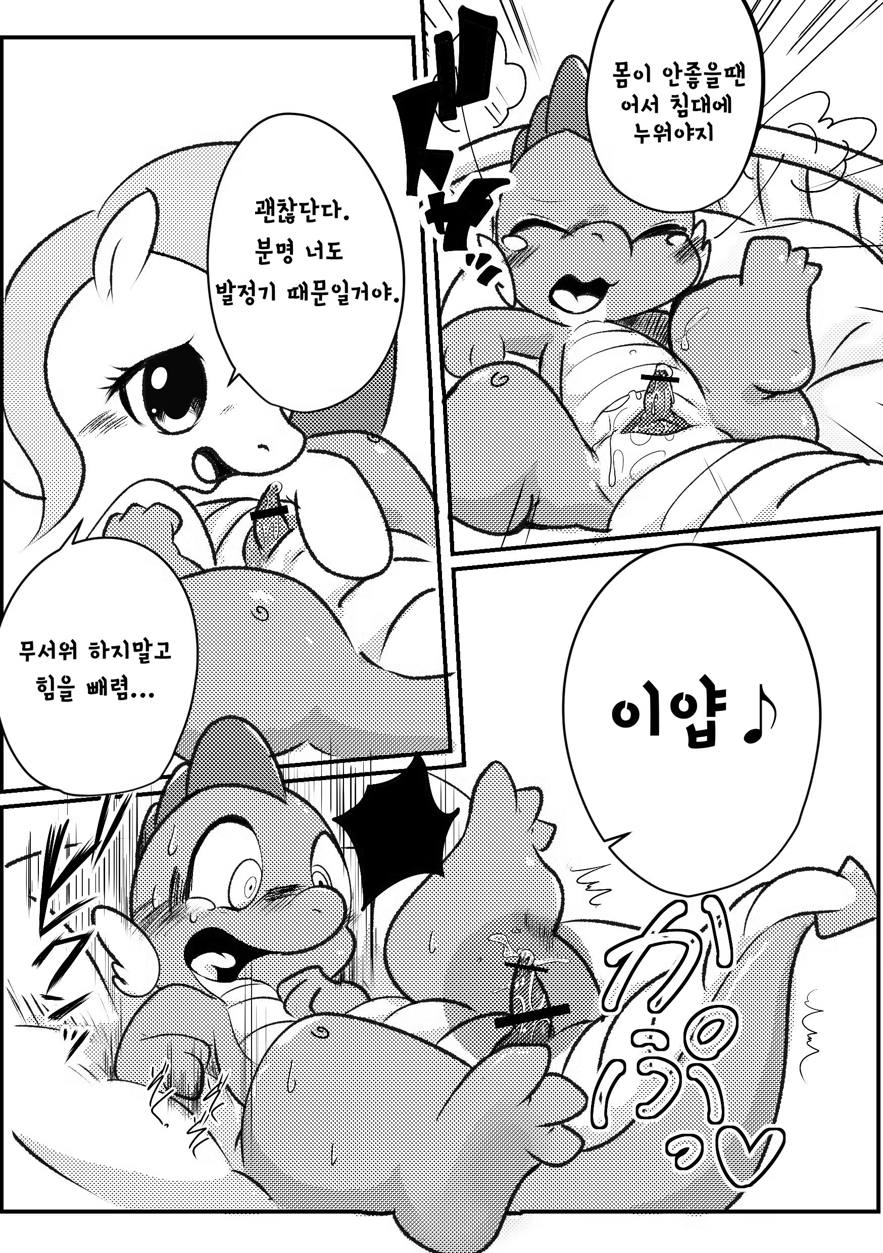 Content 819781 - 10 페이지