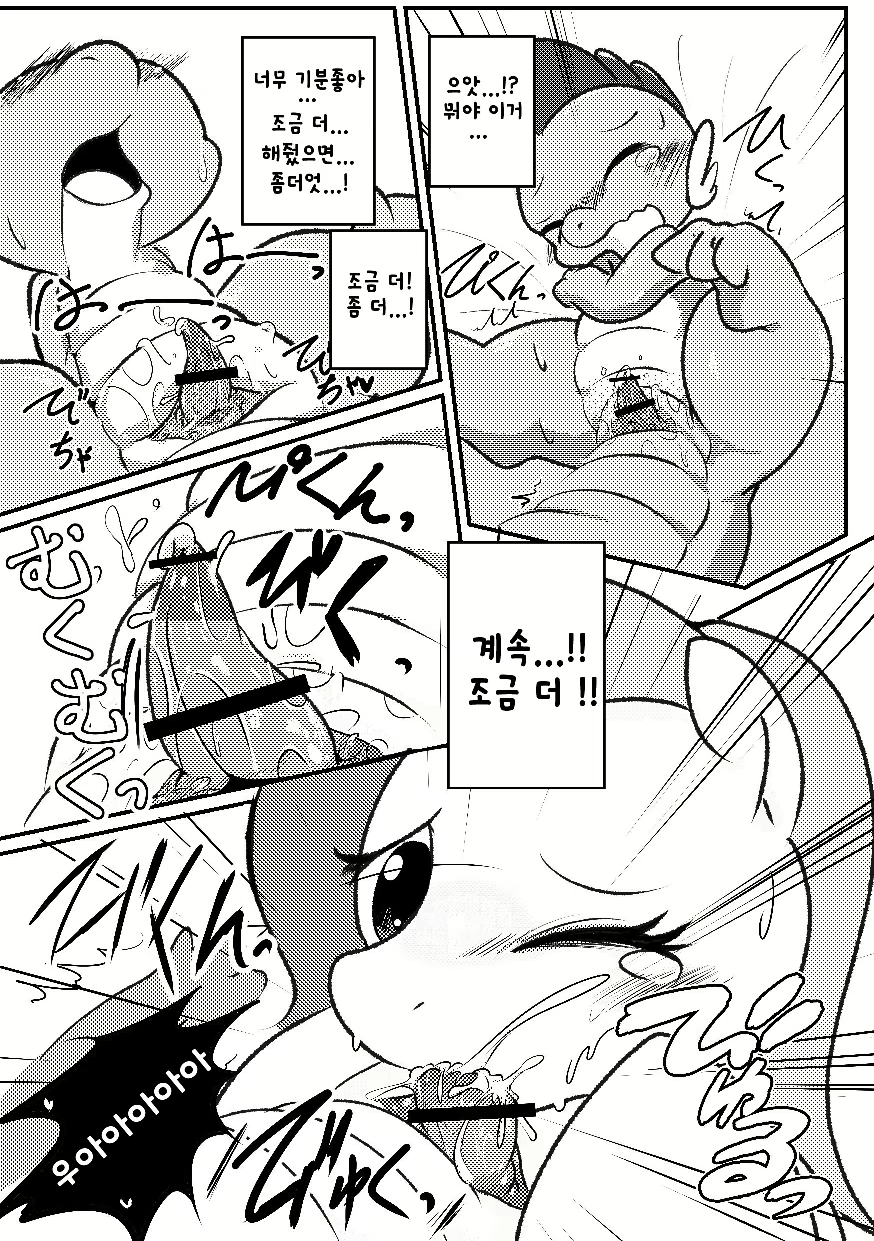 Content 819781 - 11 페이지