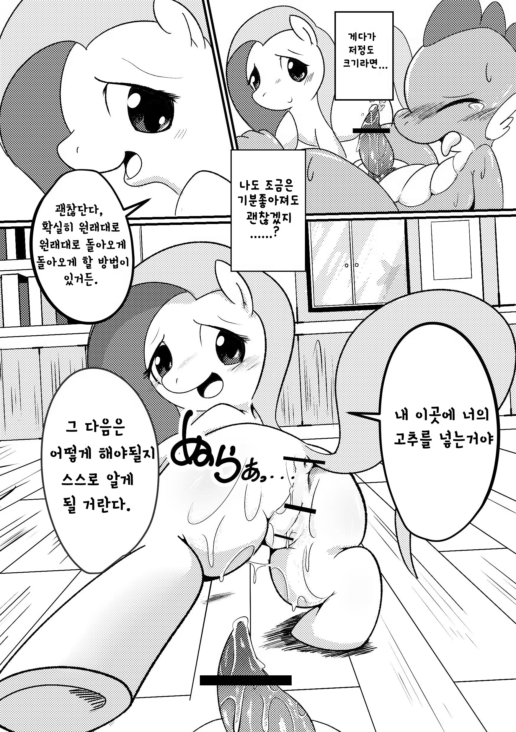 Content 819781 - 13 페이지