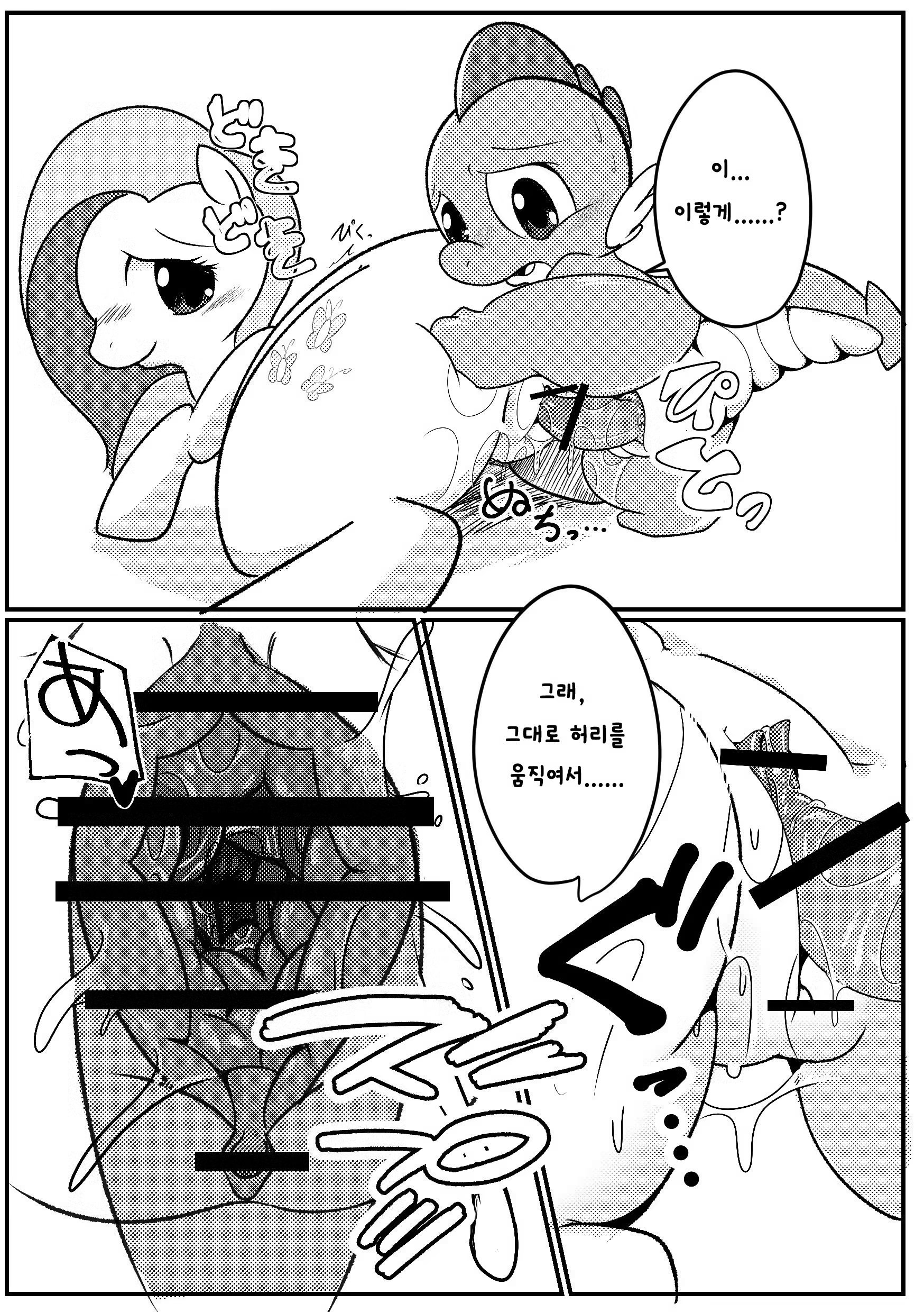 Content 819781 - 14 페이지