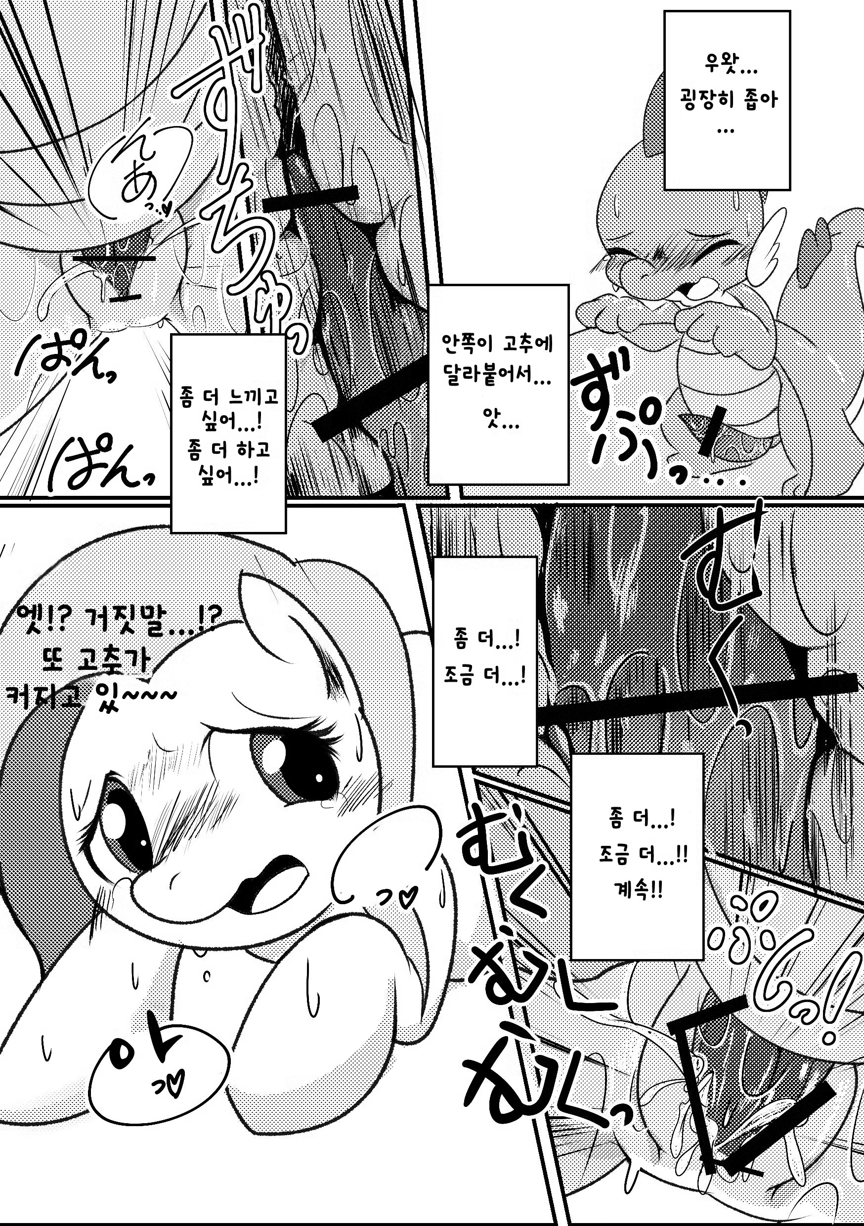 Content 819781 - 15 페이지