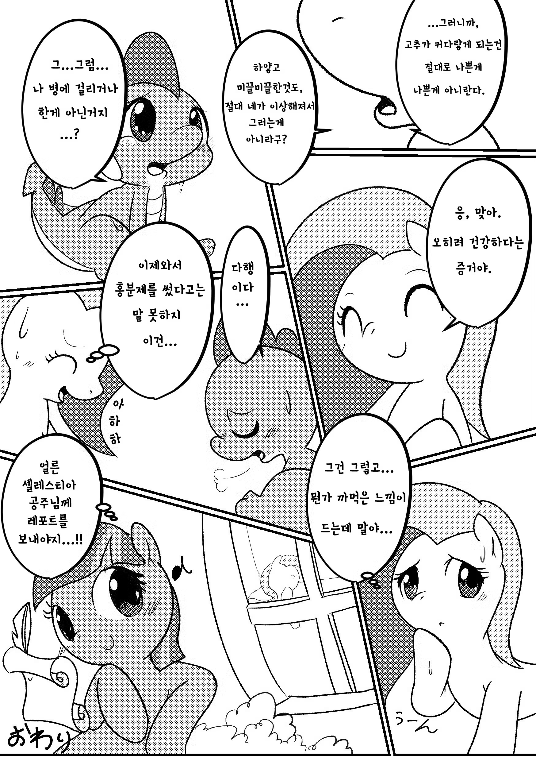 Content 819781 - 19 페이지