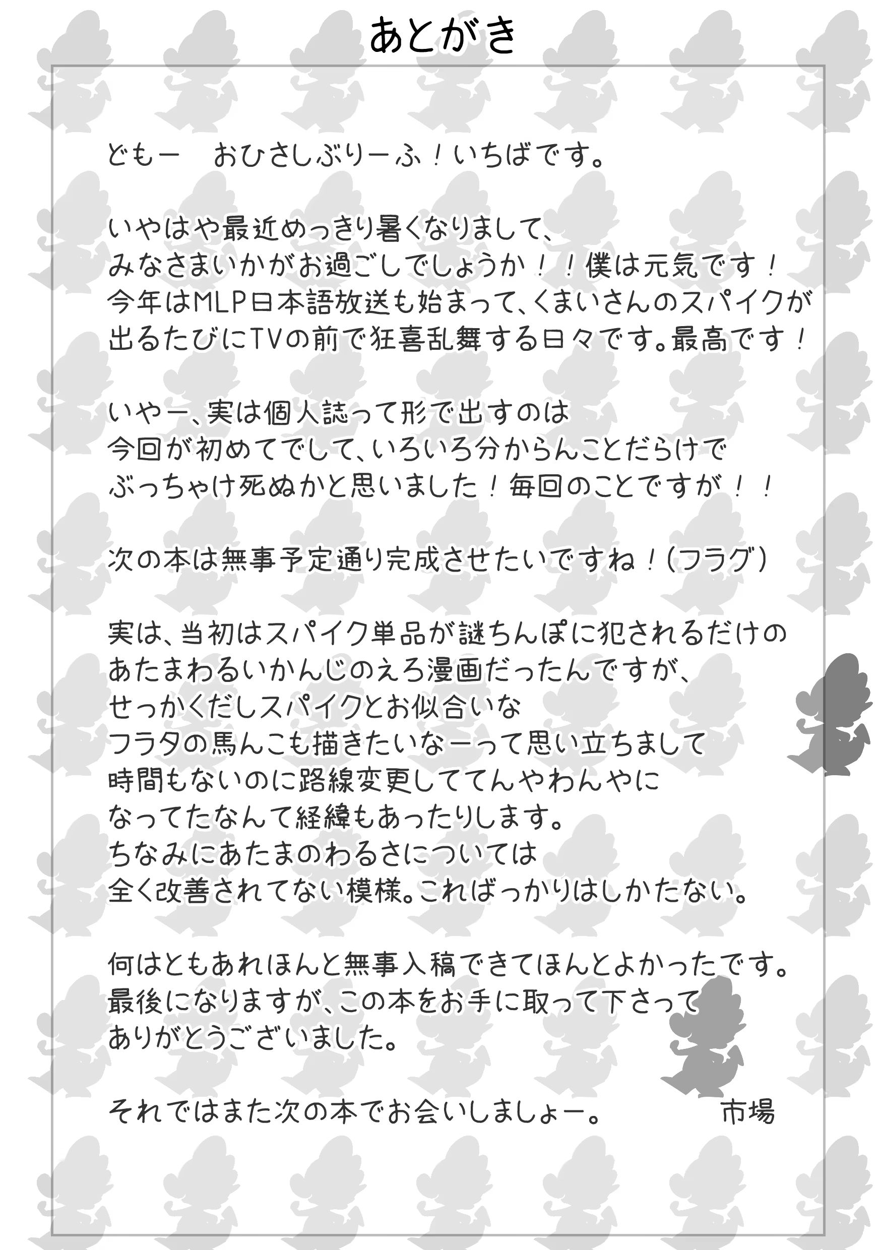 Content 819781 - 21 페이지