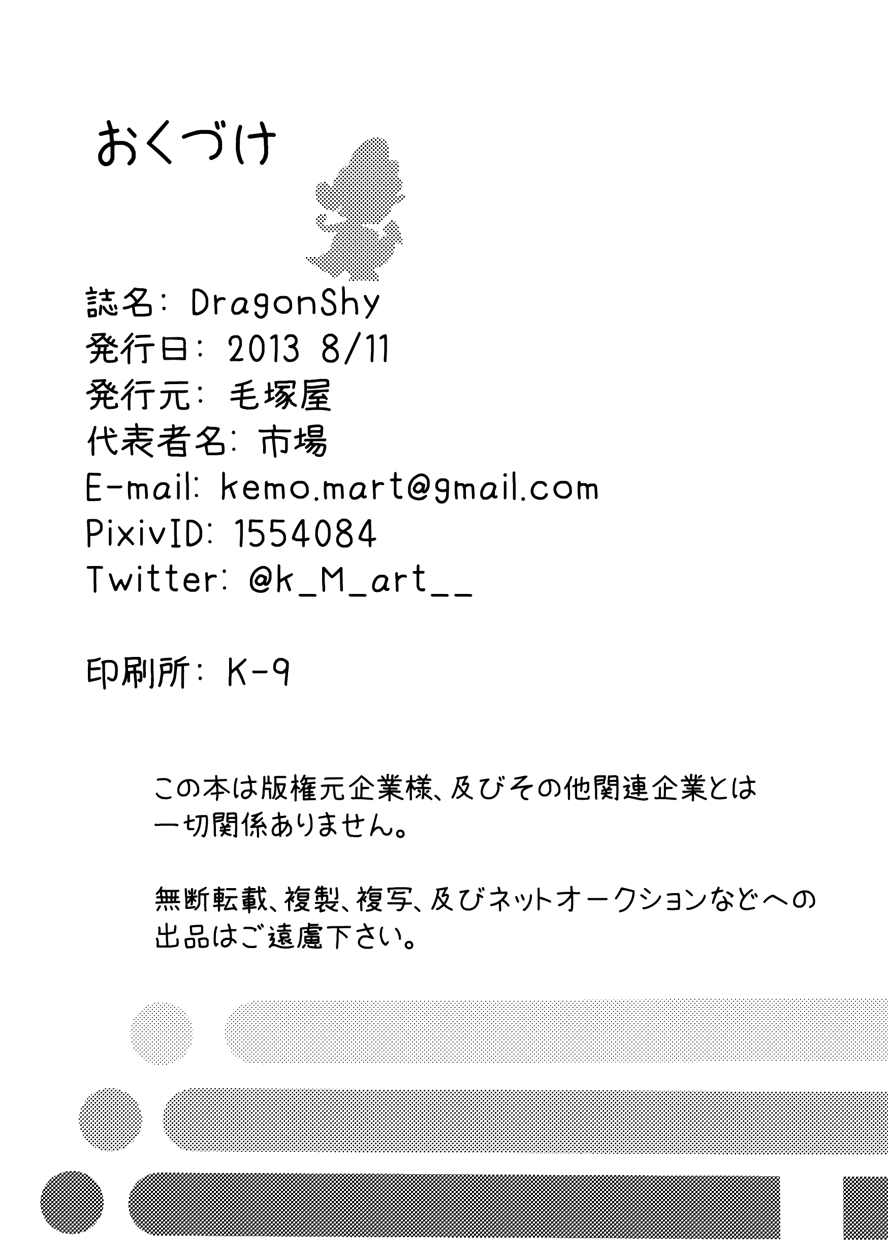 Content 819781 - 22 페이지