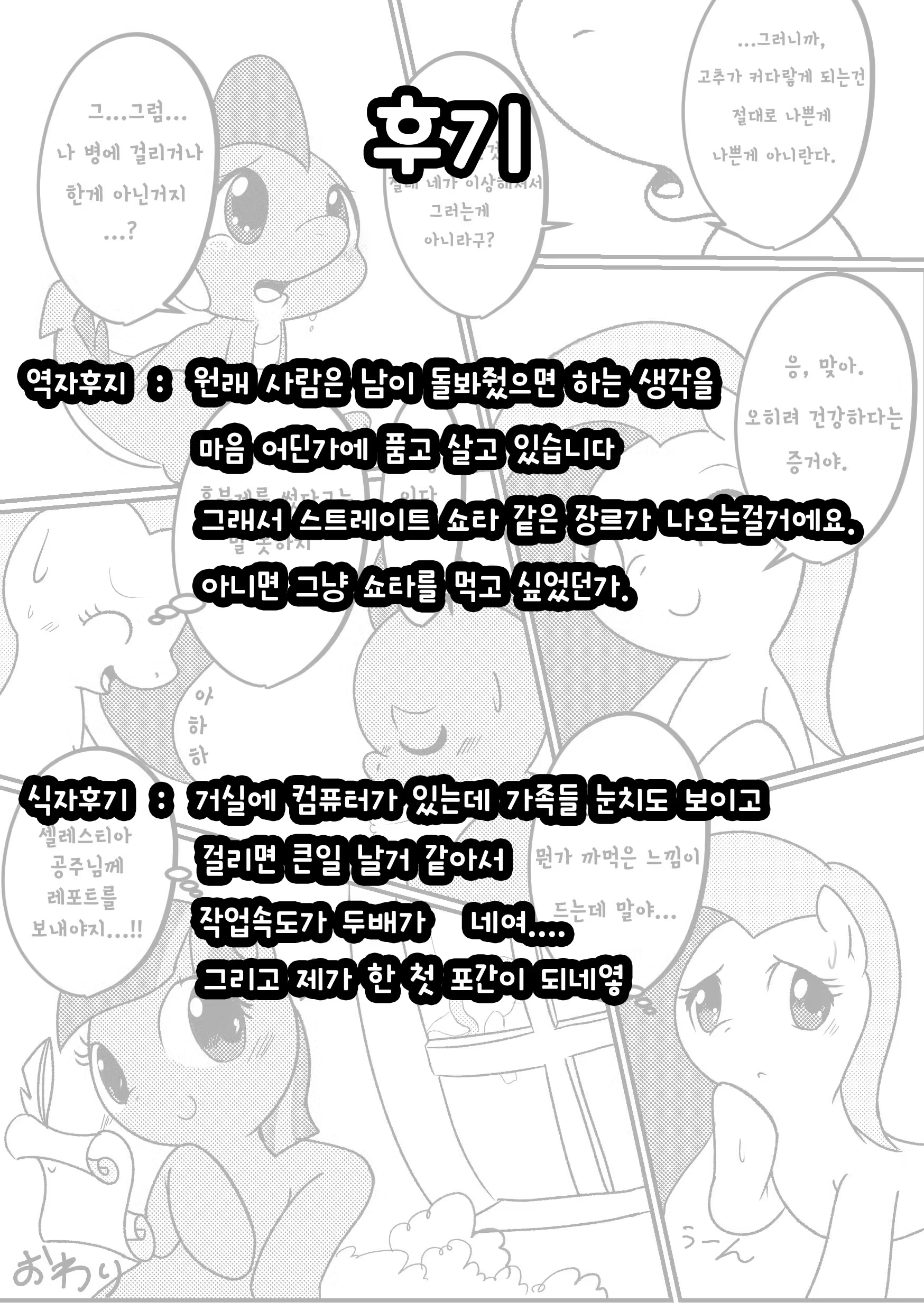 Content 819781 - 23 페이지