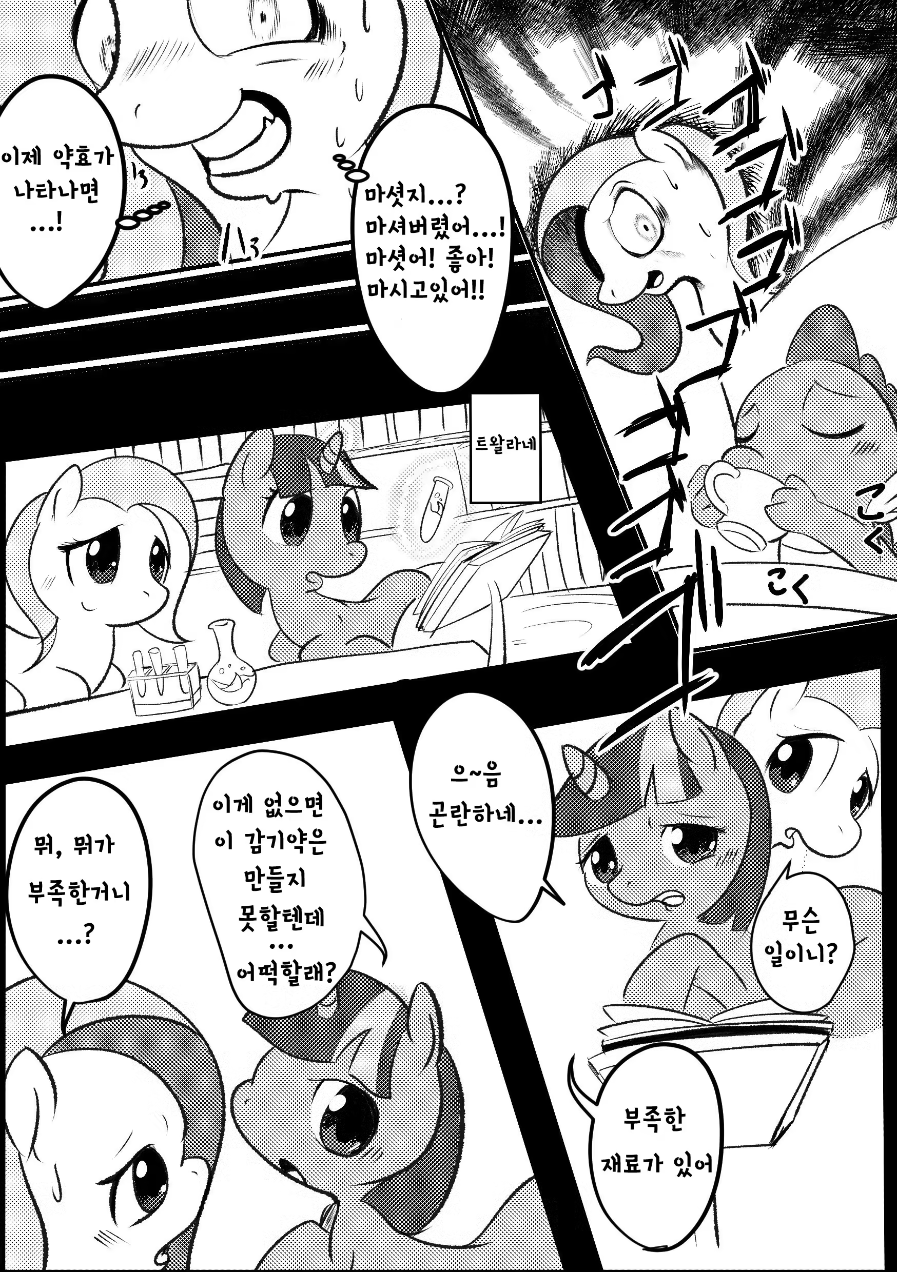 Content 819781 - 7 페이지