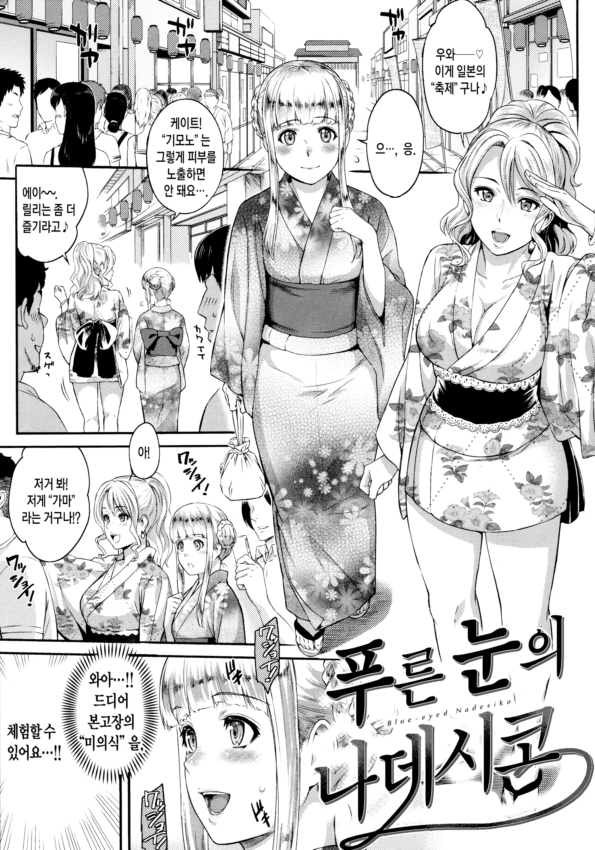 Content 819782 - 102 페이지