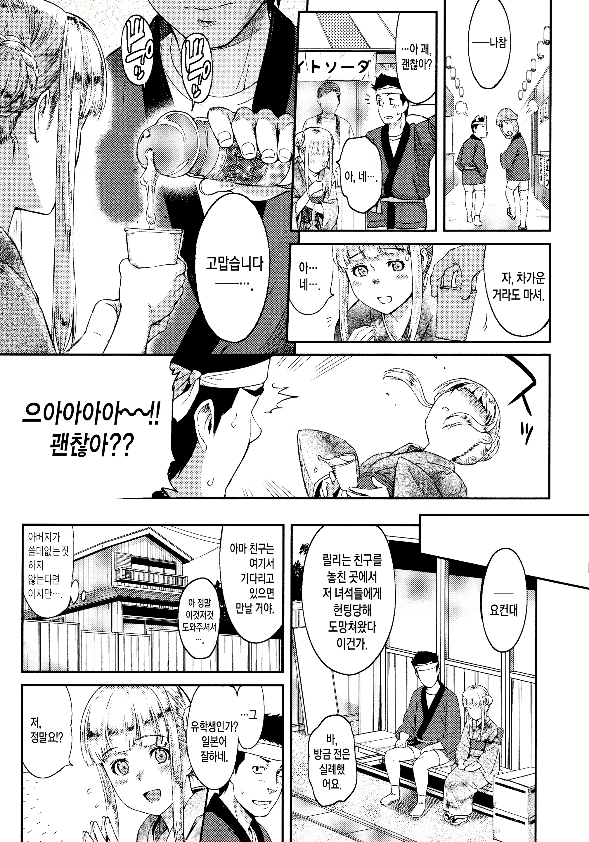 Content 819782 - 106 페이지