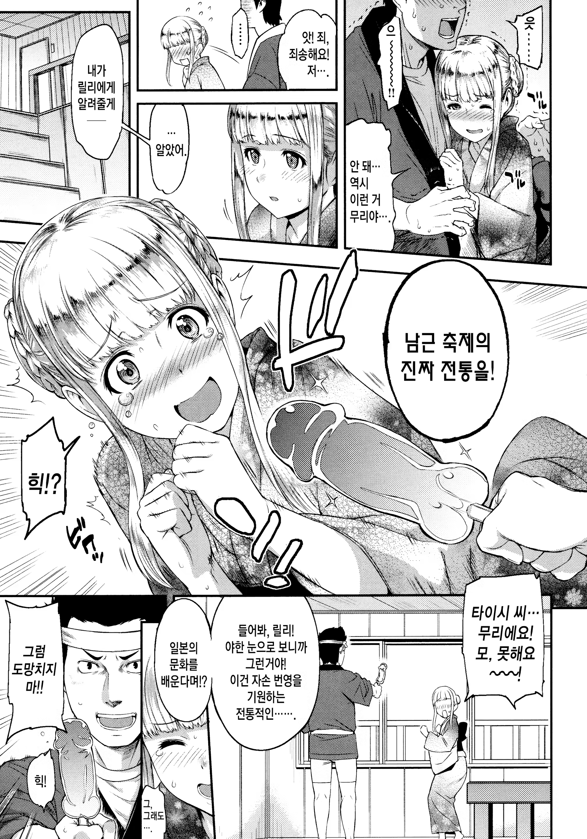 Content 819782 - 108 페이지
