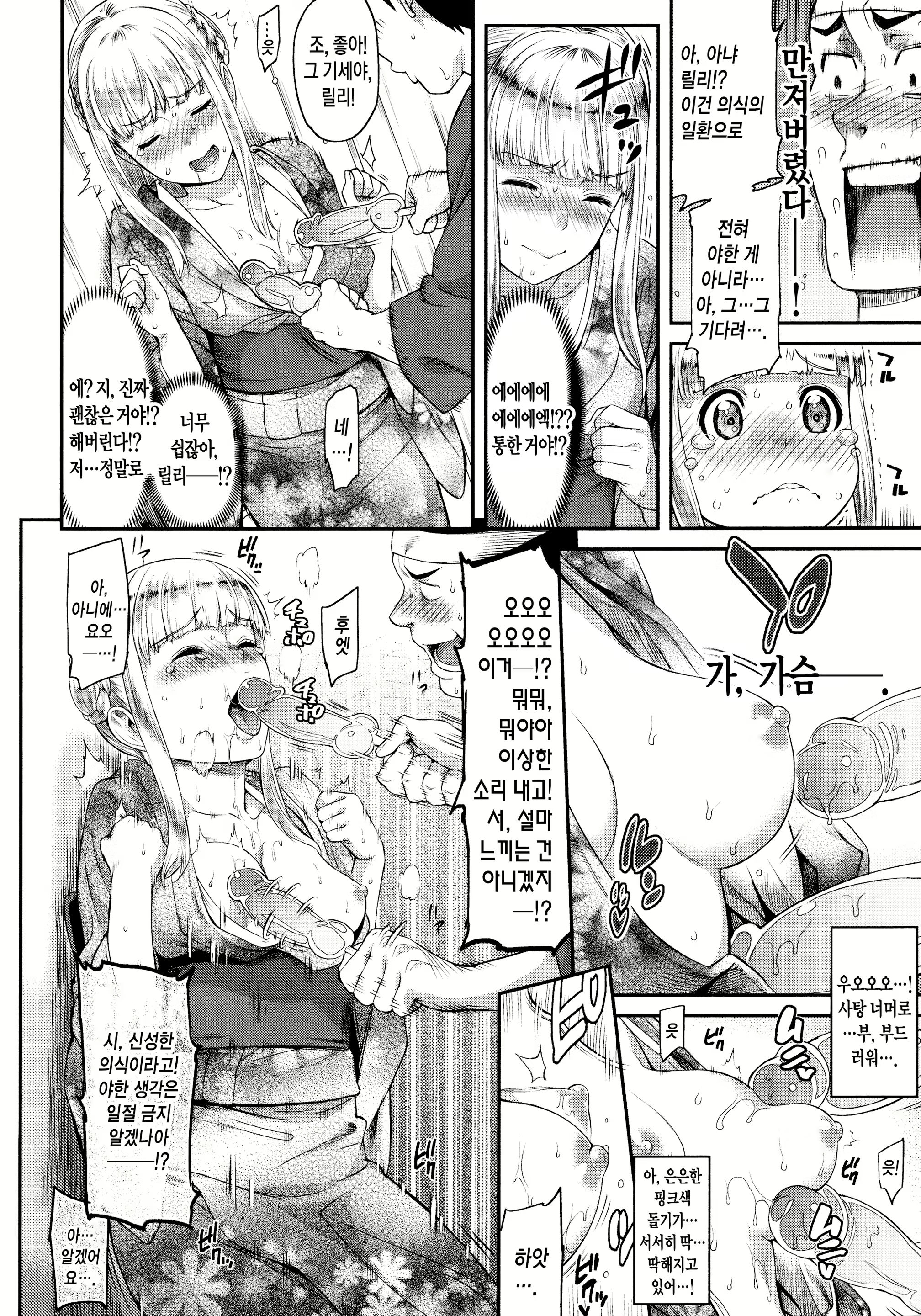 Content 819782 - 111 페이지