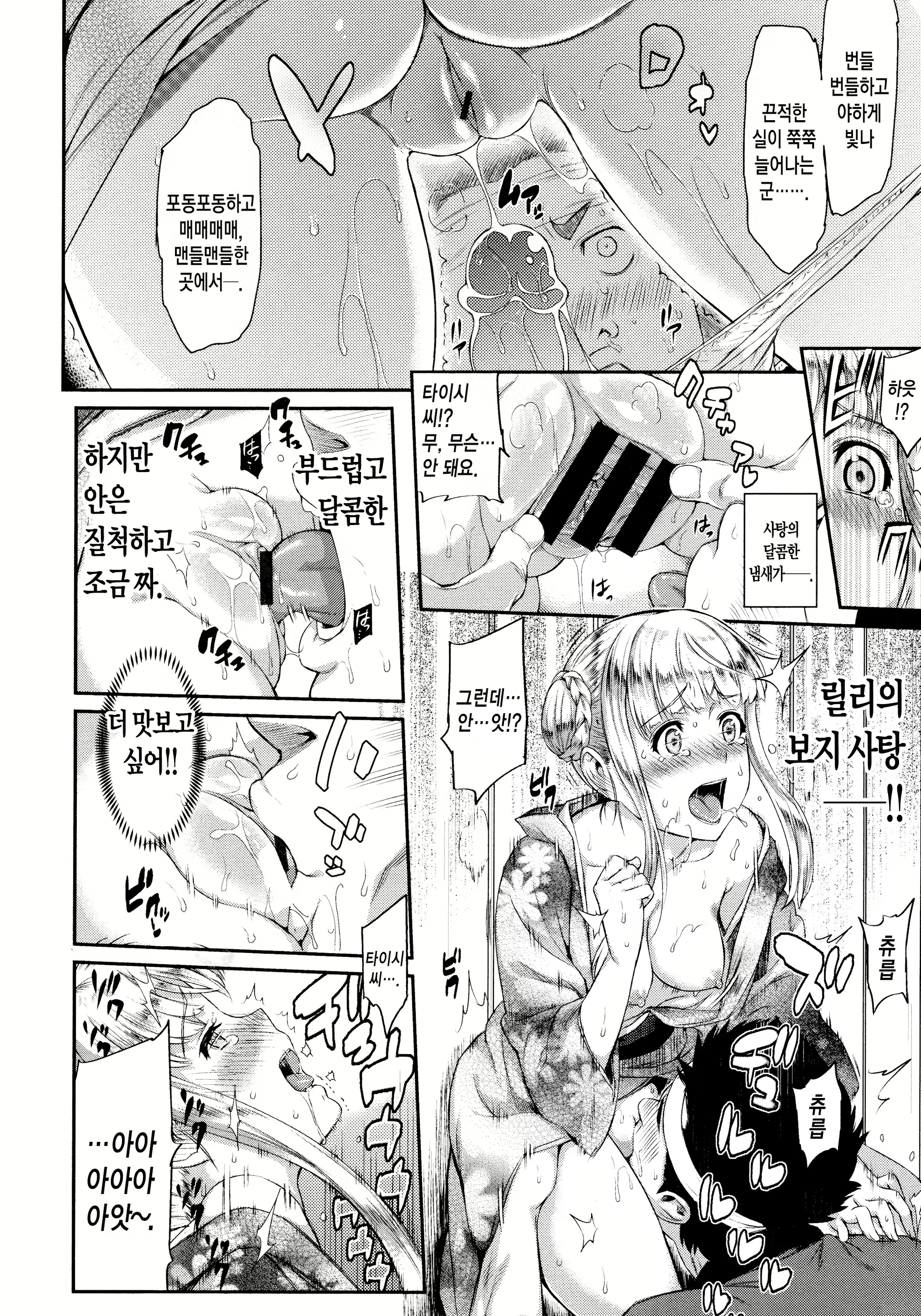 Content 819782 - 113 페이지