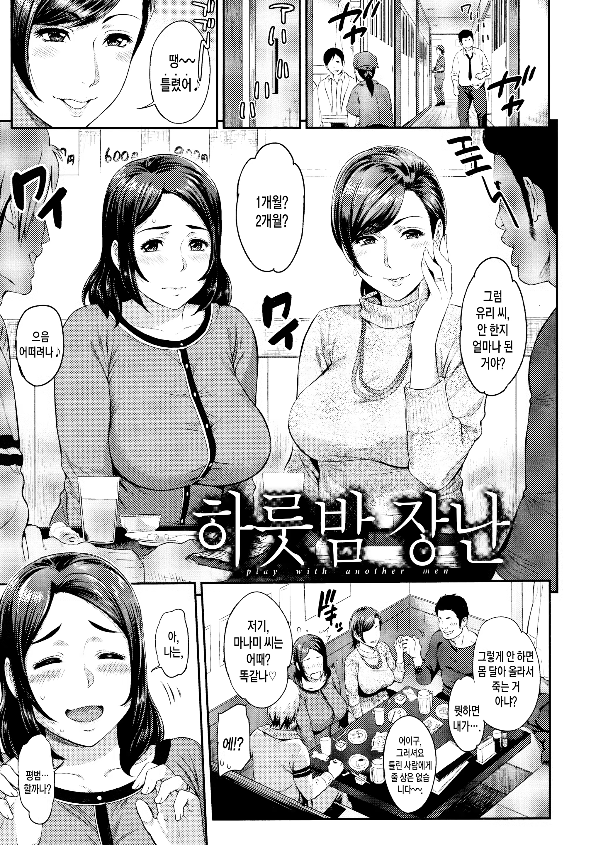 Content 819782 - 124 페이지