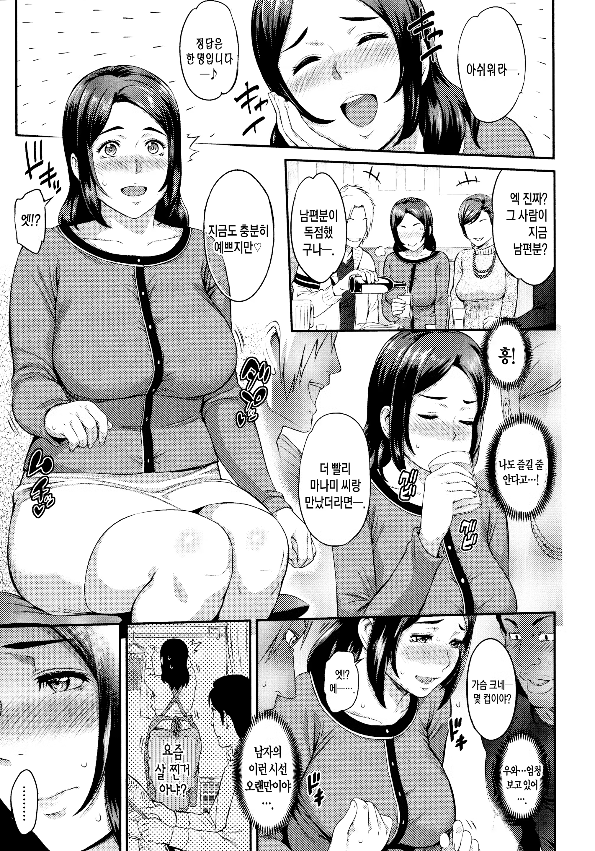 Content 819782 - 126 페이지